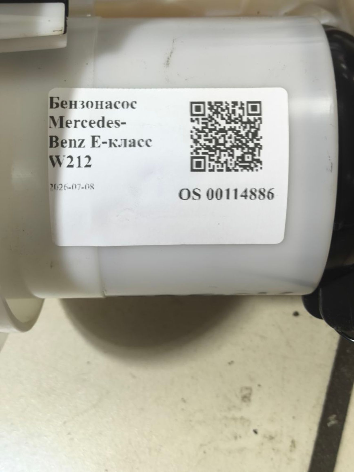 https://ycs.partsauto.market/partsauto-images/thmbs/userImages/a2d258a61cc08549ac0329b7373022c0/part/f3deb0bb-c619-4255-b04e-62d89ad1a1bb_1783491408478.jpg