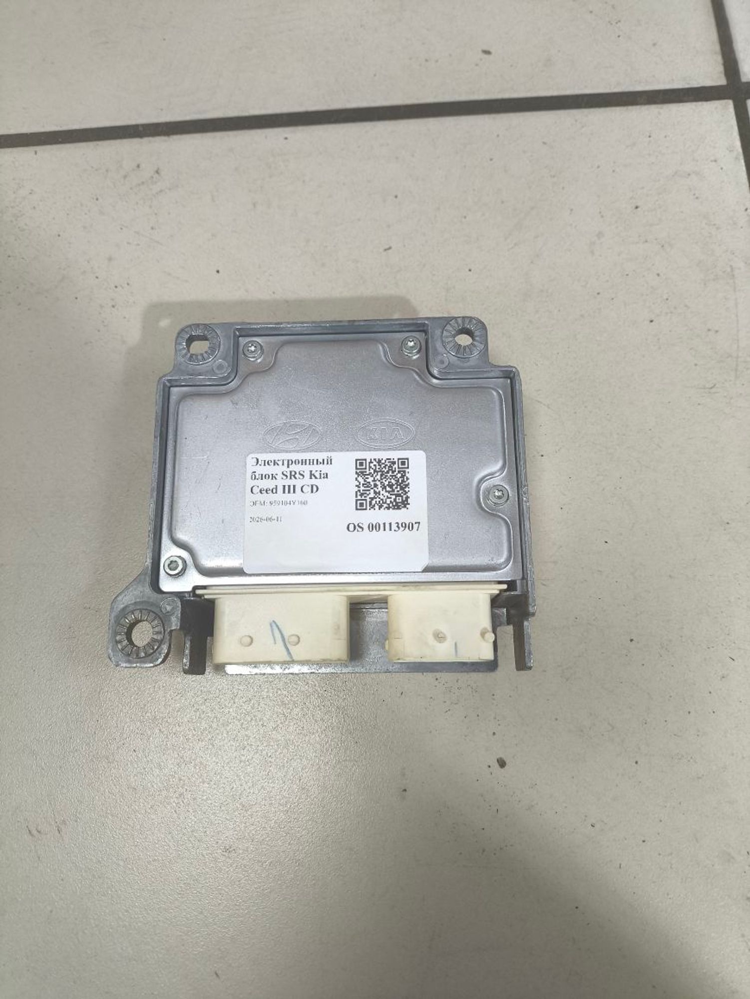 https://ycs.partsauto.market/partsauto-images/thmbs/userImages/a2d258a61cc08549ac0329b7373022c0/part/f3ebfe33-4c13-4bba-8685-f0d1f000697f_1781178318339.jpg