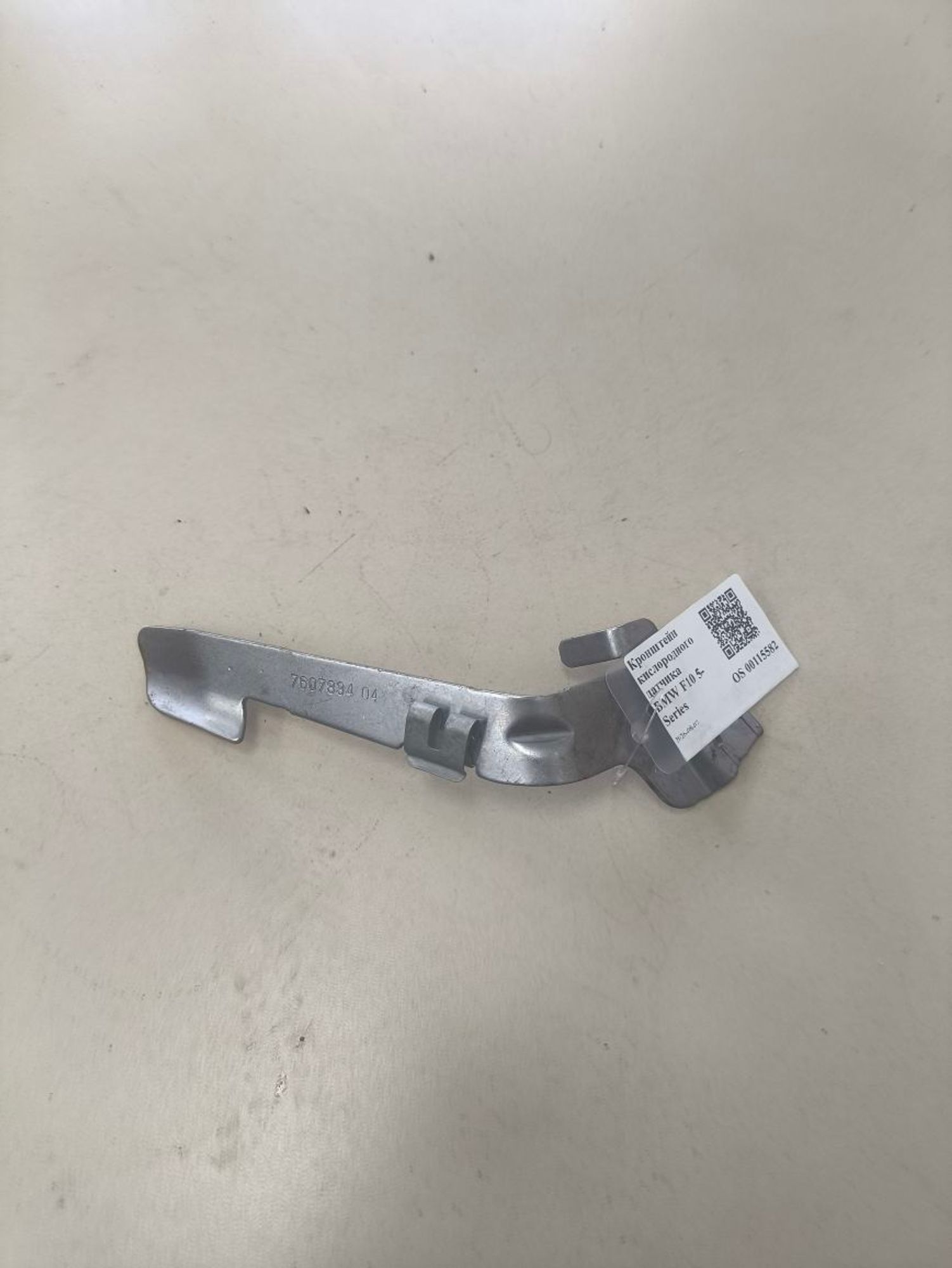 https://ycs.partsauto.market/partsauto-images/thmbs/userImages/a2d258a61cc08549ac0329b7373022c0/part/f420ed4d-de2c-4712-9b67-a1a5627fc087_1786109541592.jpg