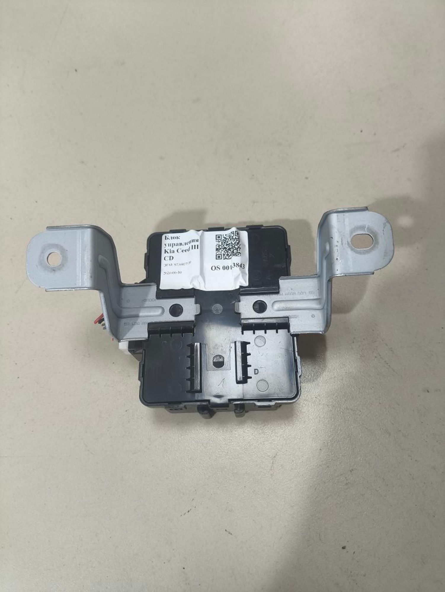 https://ycs.partsauto.market/partsauto-images/thmbs/userImages/a2d258a61cc08549ac0329b7373022c0/part/f4c9c8f8-d3d6-4815-85d1-e05a69292637_1781101194705.jpg