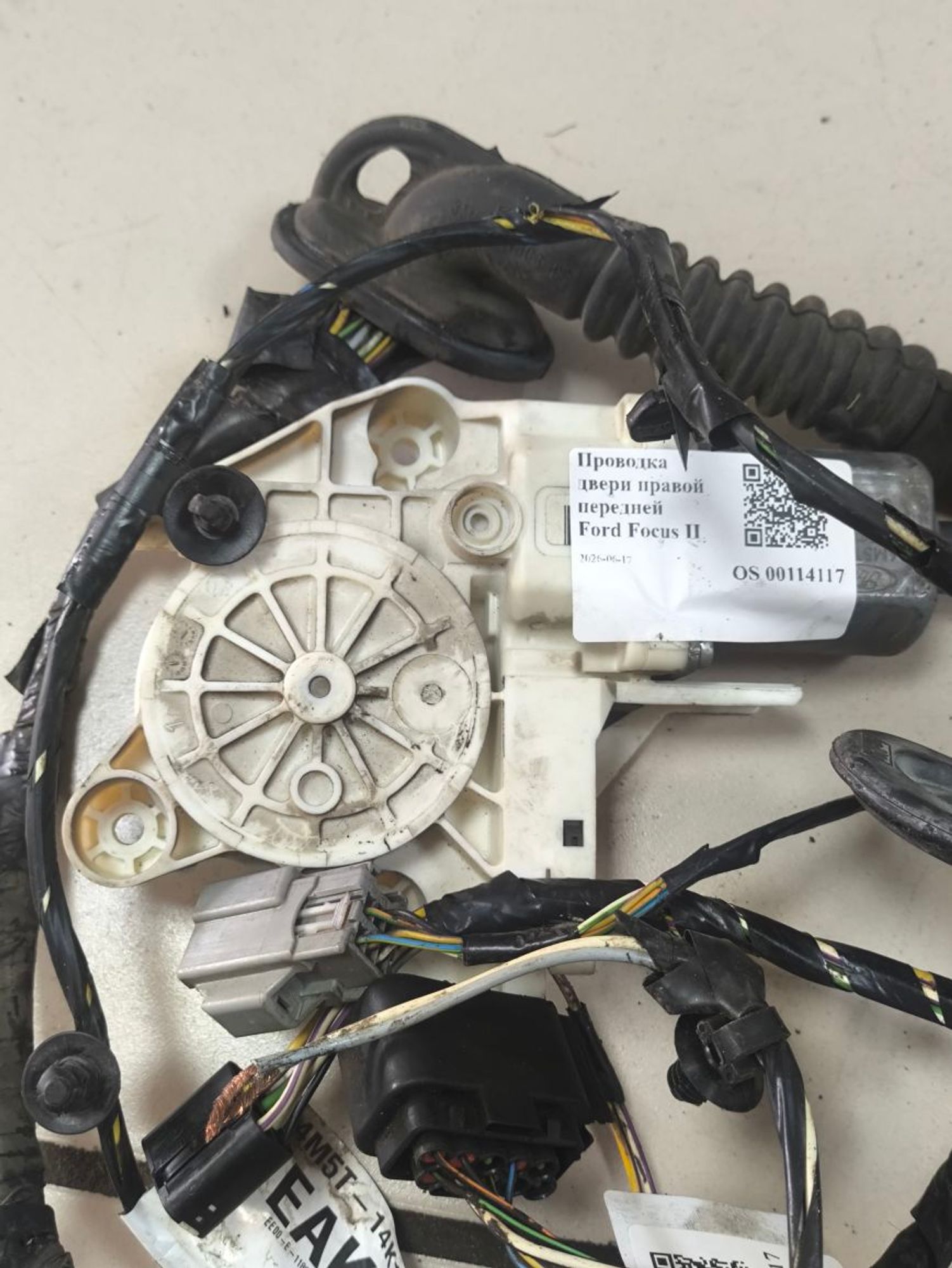 https://ycs.partsauto.market/partsauto-images/thmbs/userImages/a2d258a61cc08549ac0329b7373022c0/part/f7df7001-9970-4292-8ece-36cf1d656de6_1781683325099.jpg