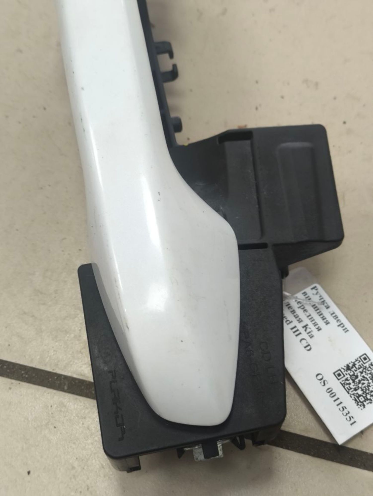 https://ycs.partsauto.market/partsauto-images/thmbs/userImages/a2d258a61cc08549ac0329b7373022c0/part/f9051fdb-2f1b-43ac-be2b-a1a4c58d36c5_1785491194729.jpg