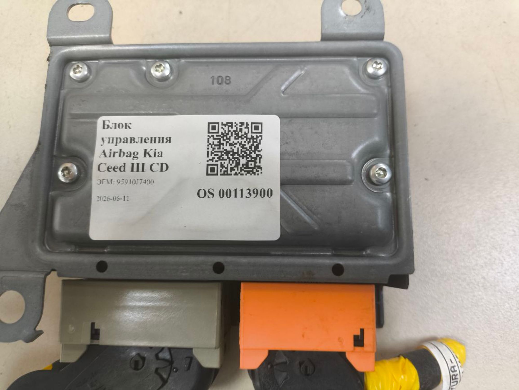 Блок управления Airbag SRS Kia Ceed III CD, 4000 рублей, Тамбов