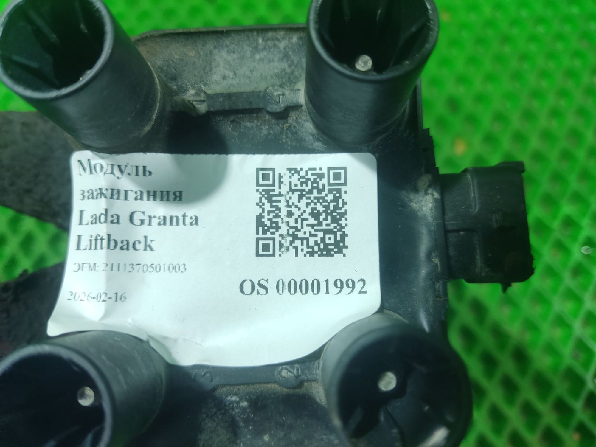 https://ycs.partsauto.market/partsauto-images/thmbs/userImages/a2d258a61cc08549ac0329b7373022c0/part/fbb3e68e-d16a-464b-9e7a-4c9b4334f207_1771239597741.jpg