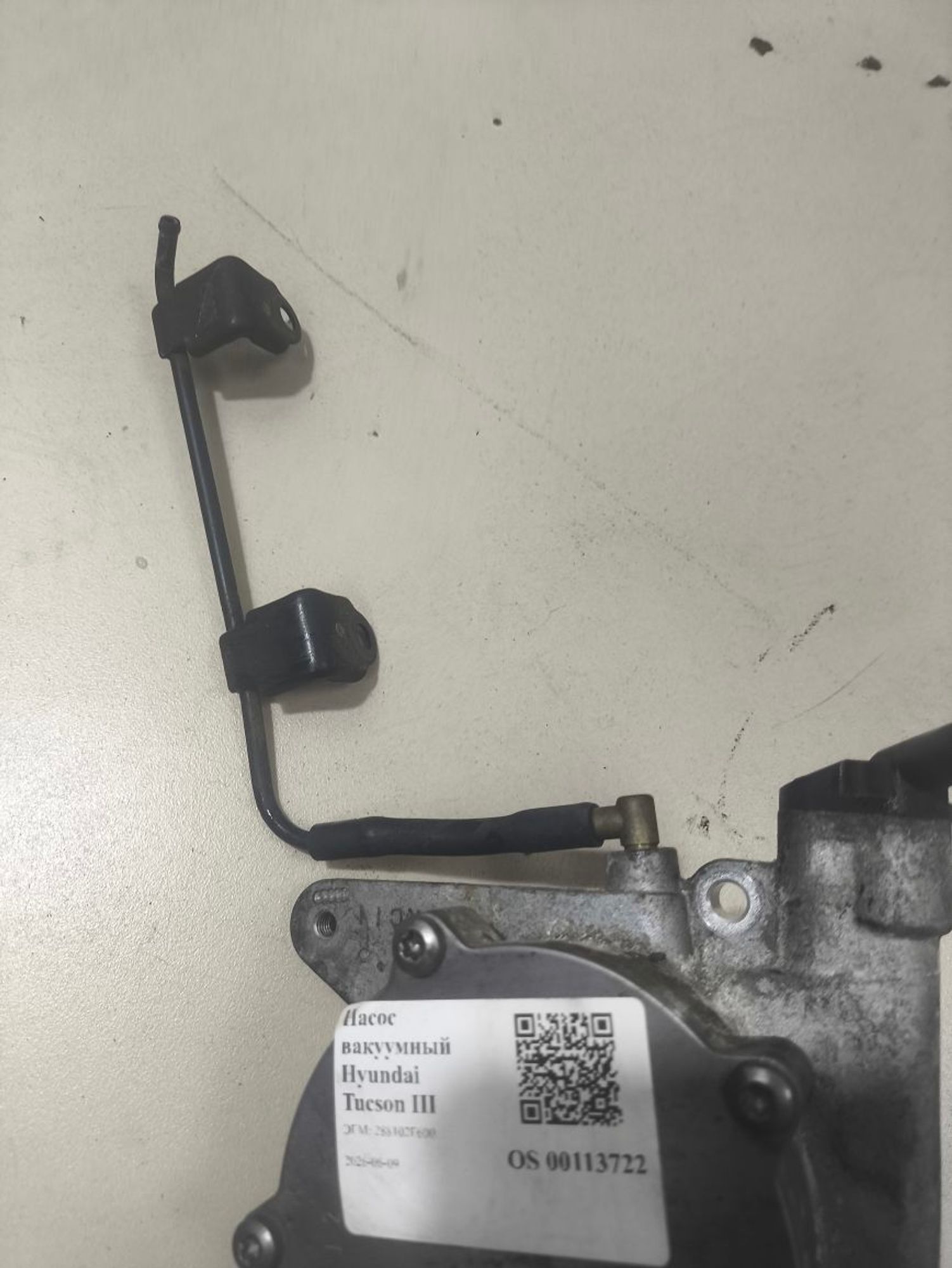 Насос вакуумный Hyundai Tucson III, 2400 рублей, Тамбов