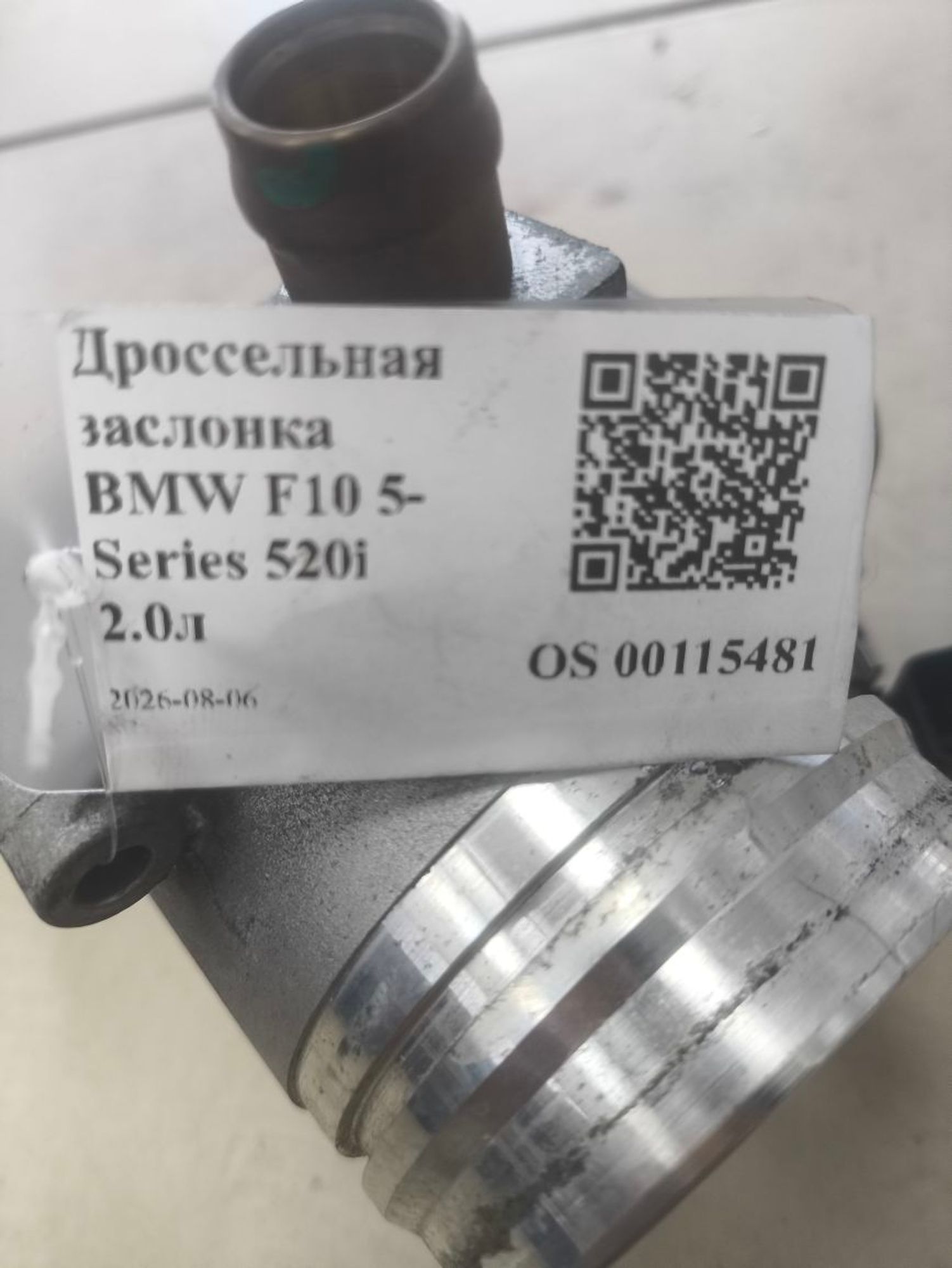 https://ycs.partsauto.market/partsauto-images/thmbs/userImages/a2d258a61cc08549ac0329b7373022c0/part/fbec3d20-a44b-43b0-8899-a2c25c701a53_1786018227450.jpg