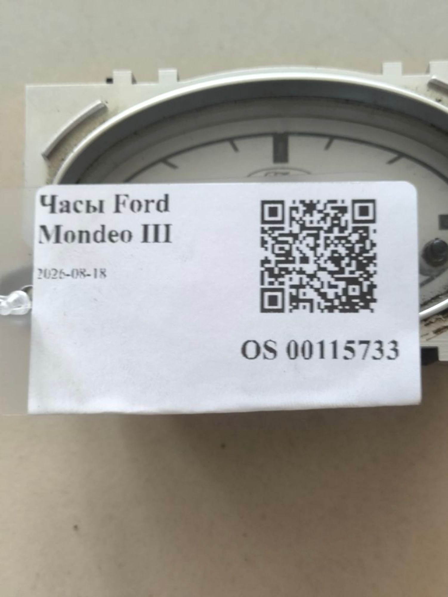 https://ycs.partsauto.market/partsauto-images/thmbs/userImages/a2d258a61cc08549ac0329b7373022c0/part/fc9b3d59-83c4-4626-8fac-2799699aa12d_1787043948075.jpg