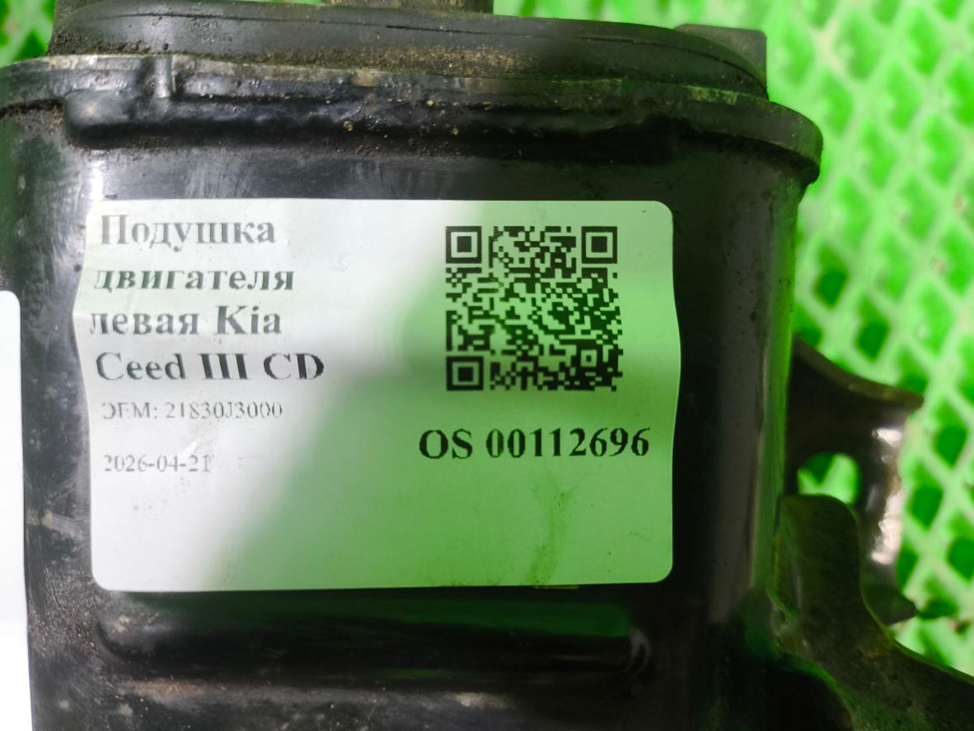 Подушка двигателя левая Kia Ceed III CD, 4000 рублей, Тамбов
