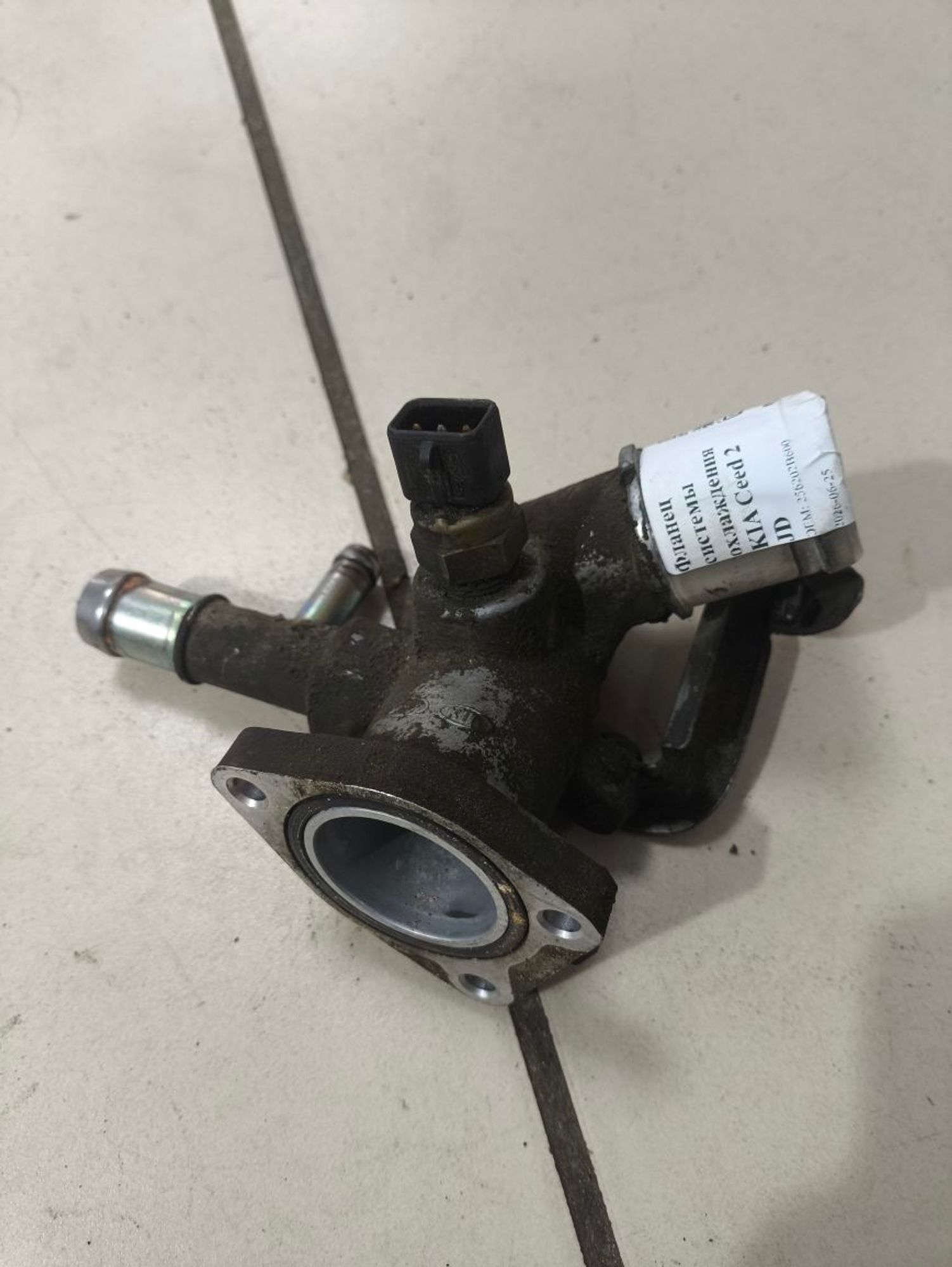 https://ycs.partsauto.market/partsauto-images/thmbs/userImages/a2d258a61cc08549ac0329b7373022c0/part/ff959034-f34f-472e-99a0-1c8cffcbb14f_1782381642640.jpg