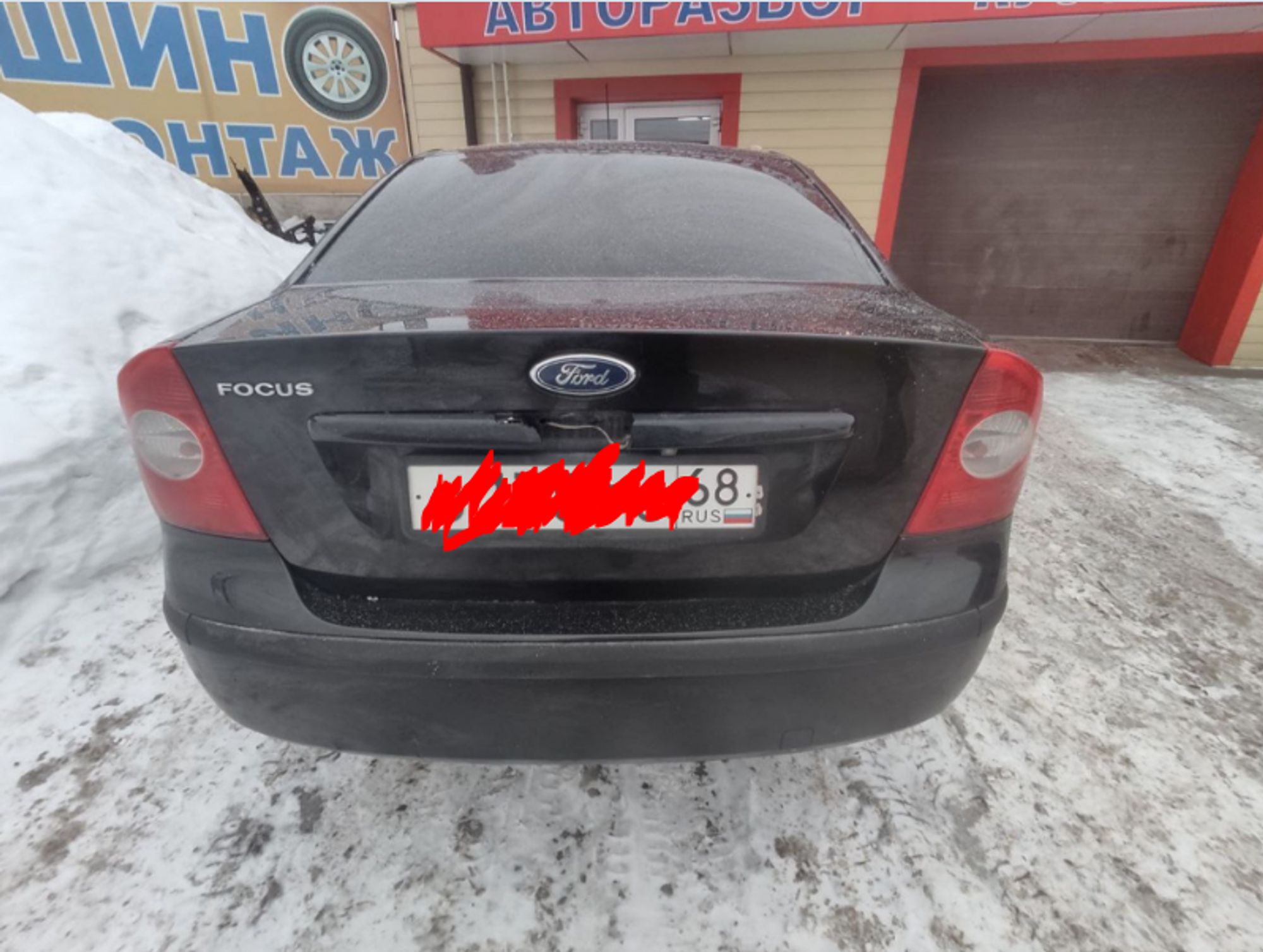 Бампер задний Ford Focus II, 5000 рублей, Тамбов