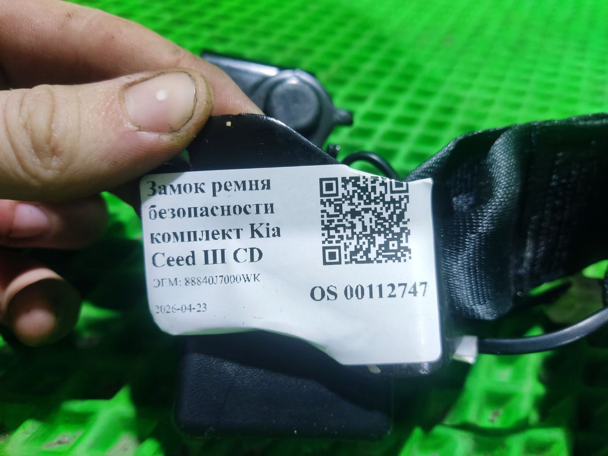 Замок ремня безопасности комплект Kia Ceed III CD, 2350 рублей, Тамбов