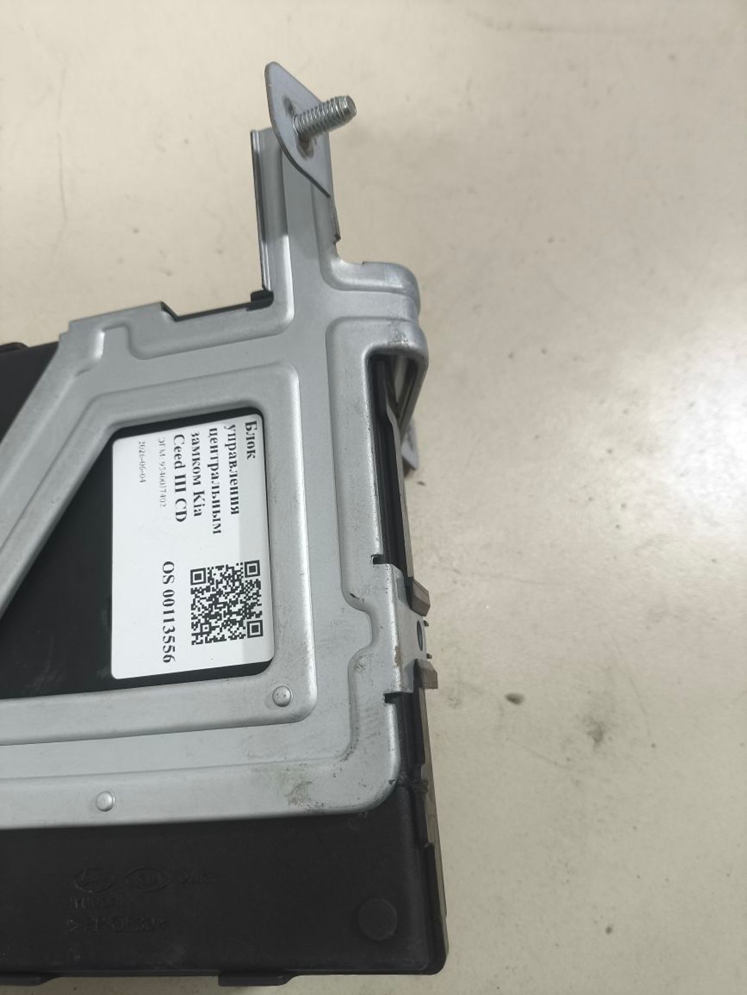 https://ycs.partsauto.market/partsauto-images/thmbs/userImages/a2d258a61cc08549ac0329b7373022c0/part/fffc76f7-4139-4ad2-a74f-a0235df8e655_1780585133722.jpg