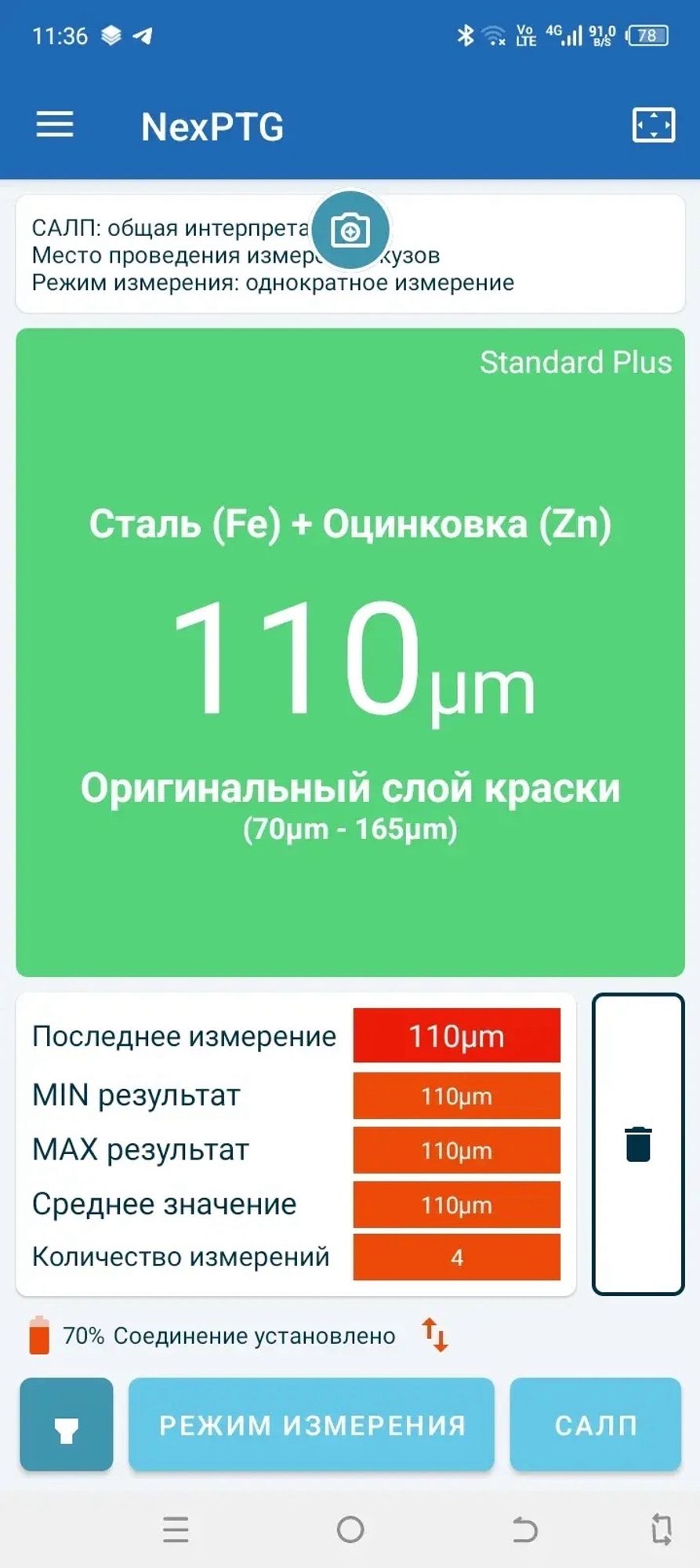 https://ycs.partsauto.market/partsauto-images/thmbs/userImages/a486c87f8955b6e25f9185efee619899/part/14584b0c-f15e-4e2a-93f8-32f68dcd411f_1779051616224.jpg