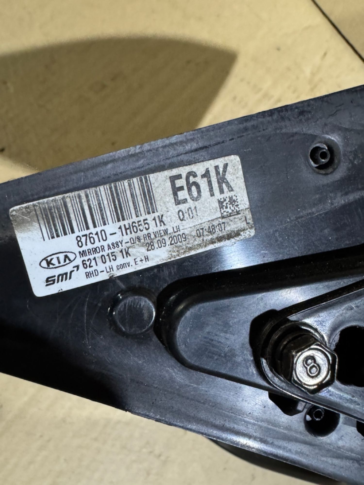 https://ycs.partsauto.market/partsauto-images/thmbs/userImages/a486c87f8955b6e25f9185efee619899/part/33a0e842-d049-4d48-a9b6-9bf11d2c87c5_1789419902243.jpg
