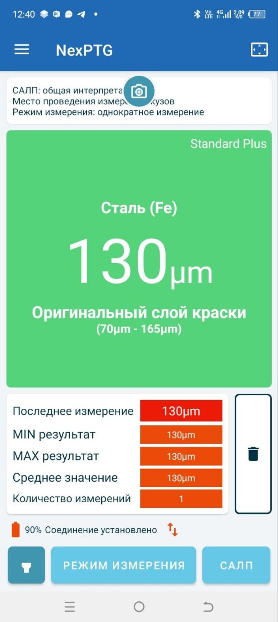 https://ycs.partsauto.market/partsauto-images/thmbs/userImages/a486c87f8955b6e25f9185efee619899/part/5cf5a4ec-7297-4605-9eca-cb10ccc4c6fb_1775856544908.jpg