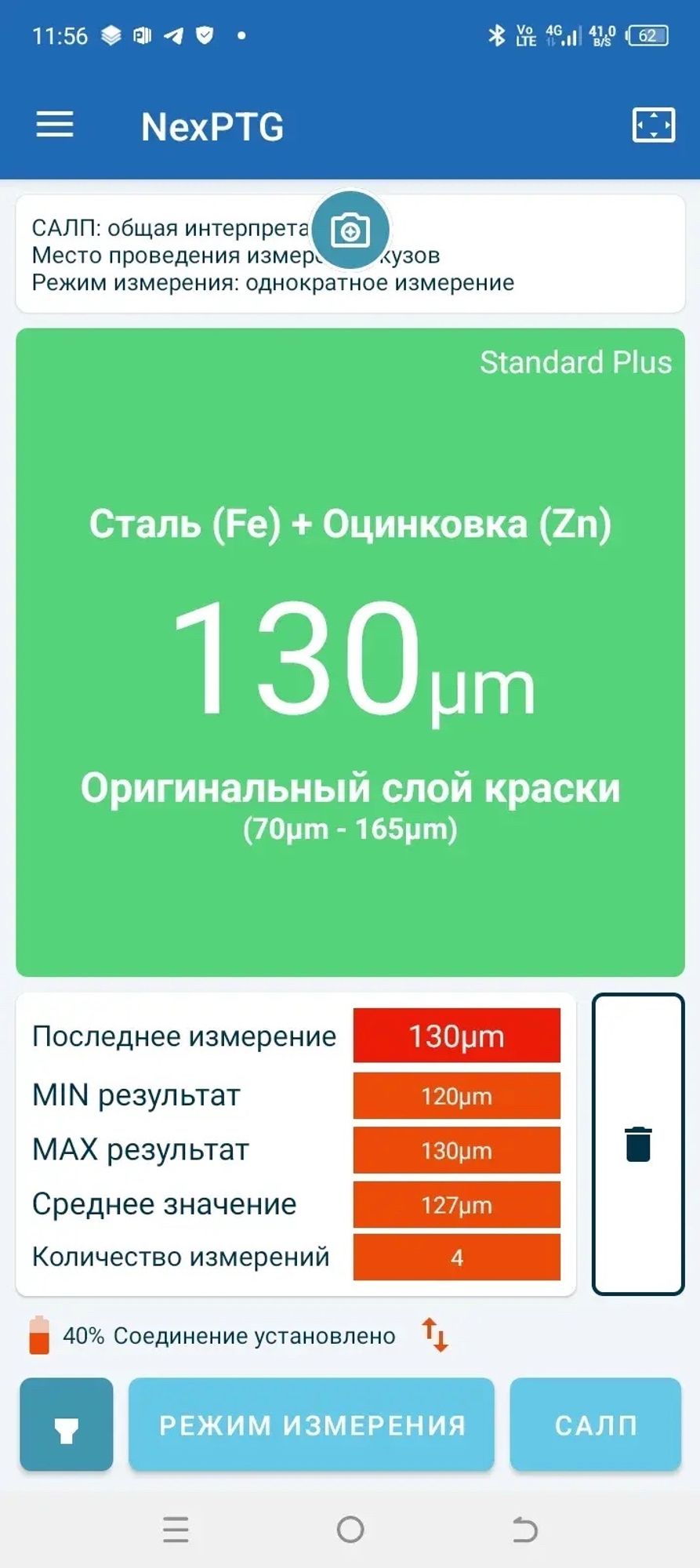 https://ycs.partsauto.market/partsauto-images/thmbs/userImages/a486c87f8955b6e25f9185efee619899/part/b4b0f8d3-71b8-4392-873a-517b79eff2ff_1787138885025.jpg