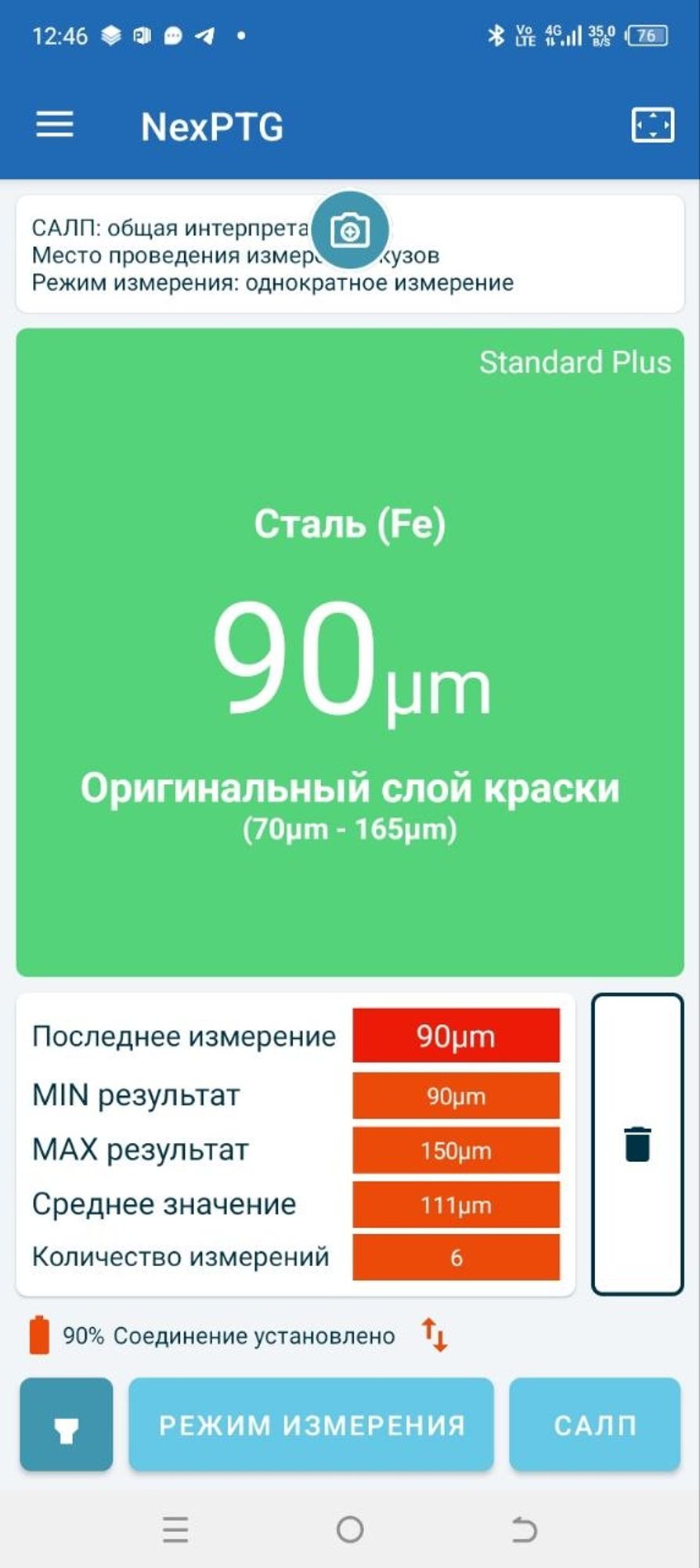 https://ycs.partsauto.market/partsauto-images/thmbs/userImages/a486c87f8955b6e25f9185efee619899/part/e0f8259a-59c6-4357-a1e3-4fbcba06baeb_1775856554350.jpg