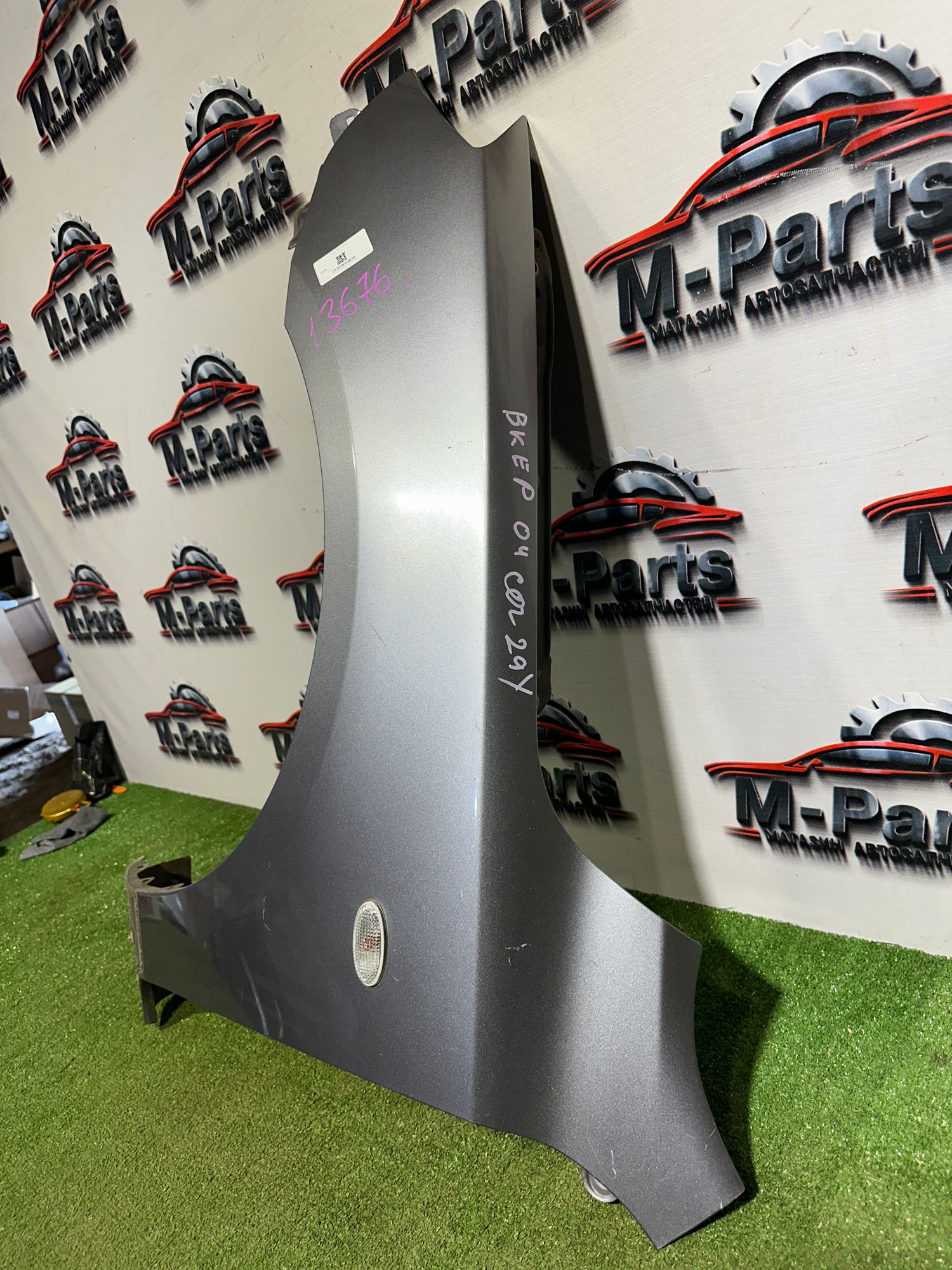 https://ycs.partsauto.market/partsauto-images/thmbs/userImages/ab58d6eee1b96794421408e5b16d421a/part/7c681b76-a0f2-427a-8bc2-e1326ad7e173_1787136284654.jpg