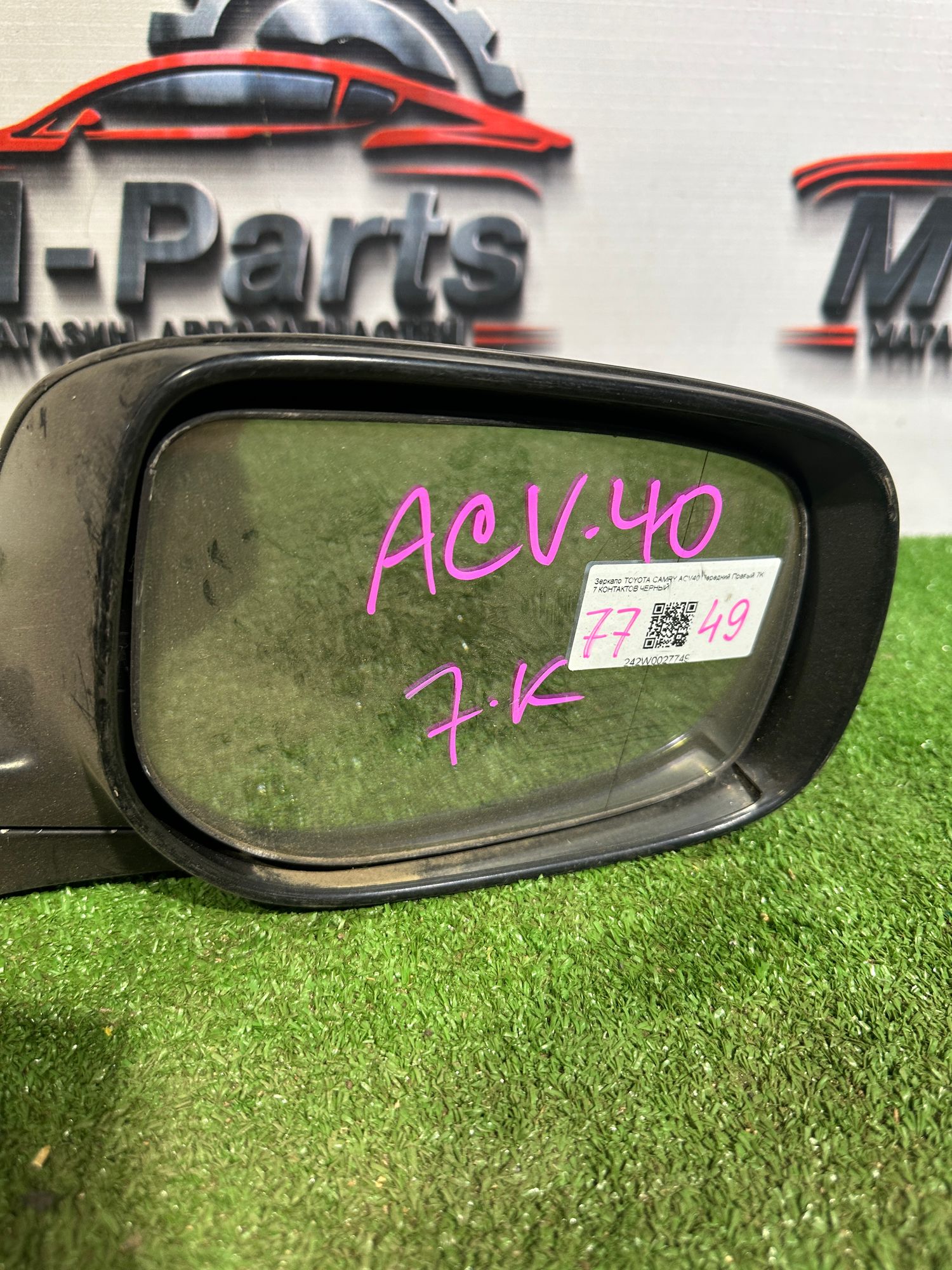 https://ycs.partsauto.market/partsauto-images/thmbs/userImages/ab58d6eee1b96794421408e5b16d421a/part/a4ba74ef-3fbe-4139-a46c-7e4e7a8f511e_1787120626809.jpg