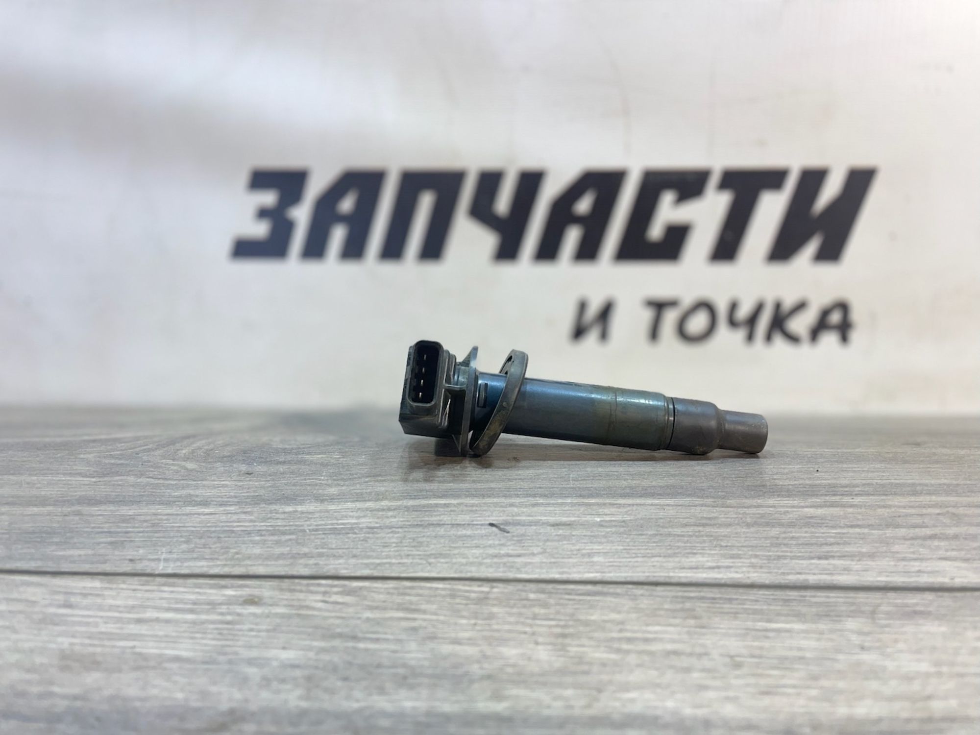 https://ycs.partsauto.market/partsauto-images/thmbs/userImages/afb38d96ab8c9795ecac00e406b21163/part/0018e939-72f8-4ed5-9634-4f465070908b_1748431610944.jpg