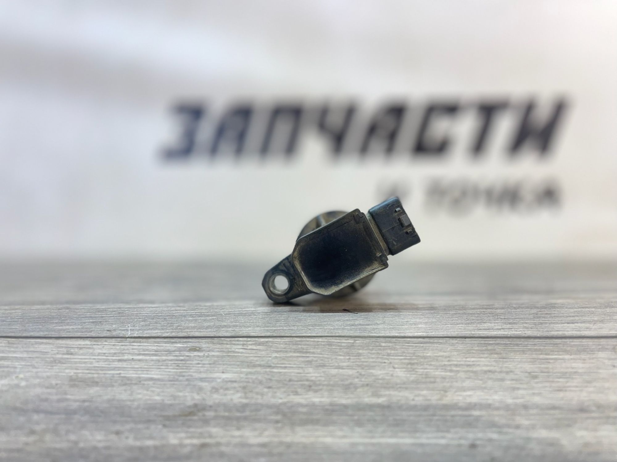 https://ycs.partsauto.market/partsauto-images/thmbs/userImages/afb38d96ab8c9795ecac00e406b21163/part/080e73c4-135c-46da-a099-5b6277838412_1748431608720.jpg