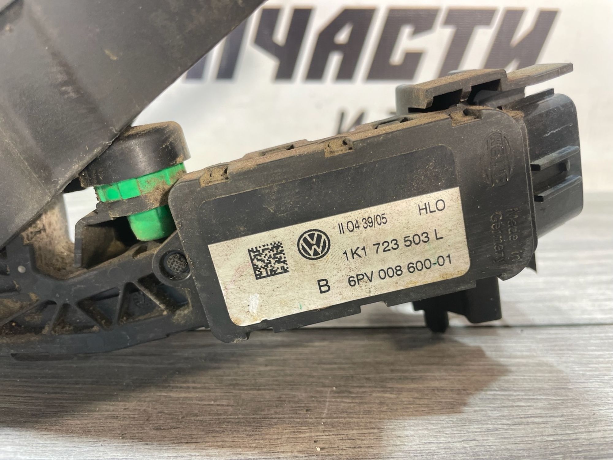 https://ycs.partsauto.market/partsauto-images/thmbs/userImages/afb38d96ab8c9795ecac00e406b21163/part/0f13c5b7-42ba-4353-8bd5-083352bf6e6c_1750170406245.jpg