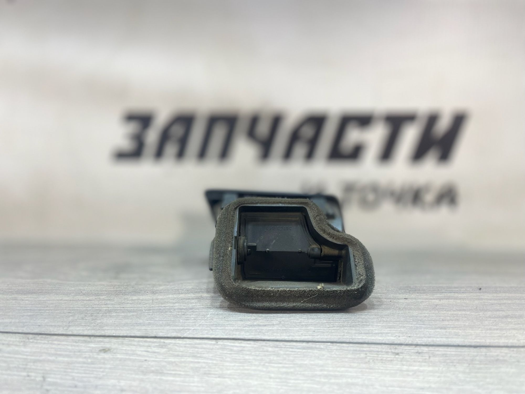 https://ycs.partsauto.market/partsauto-images/thmbs/userImages/afb38d96ab8c9795ecac00e406b21163/part/101a5f9a-5d54-4377-8f4e-abc735ac5e4f_1749730916146.jpg
