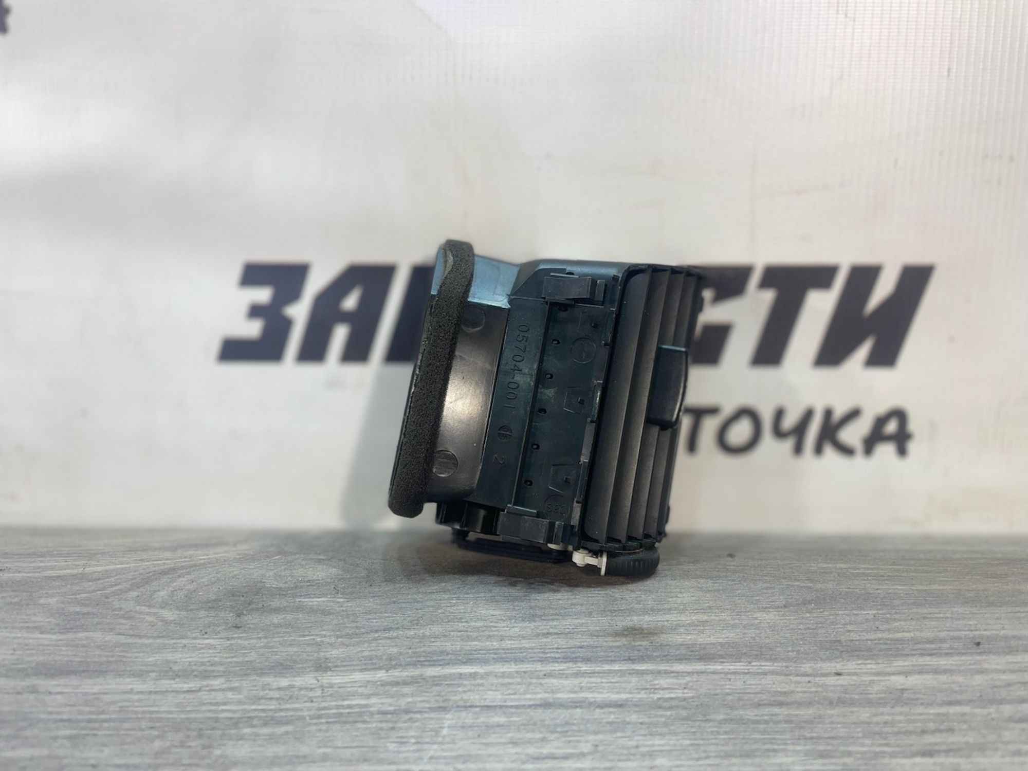 https://ycs.partsauto.market/partsauto-images/thmbs/userImages/afb38d96ab8c9795ecac00e406b21163/part/19c81645-b6f3-44c0-aef8-d178e673f46e_1749733783379.jpg