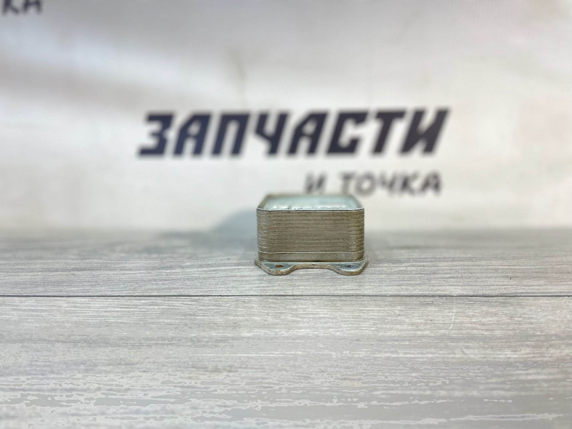 https://ycs.partsauto.market/partsauto-images/thmbs/userImages/afb38d96ab8c9795ecac00e406b21163/part/3d9fd7f4-3a4b-41b2-88c0-d0a7169de5fe_1747064372298.jpg