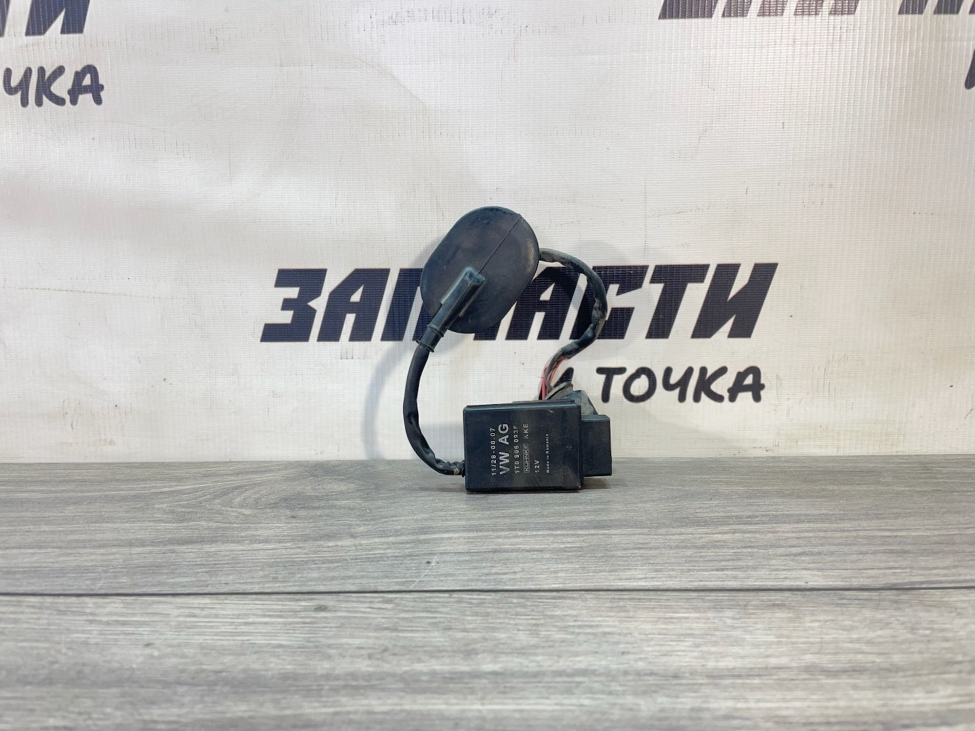 https://ycs.partsauto.market/partsauto-images/thmbs/userImages/afb38d96ab8c9795ecac00e406b21163/part/40a68df7-f68a-46b2-879e-c447075dac8d_1749807996174.jpg