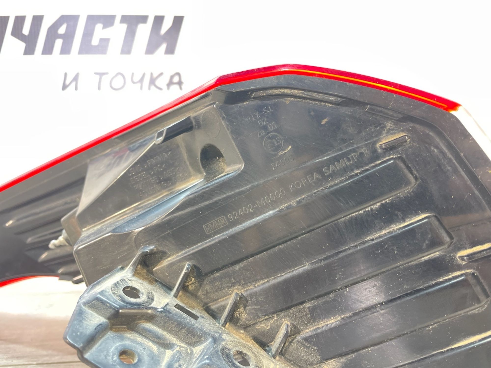 https://ycs.partsauto.market/partsauto-images/thmbs/userImages/afb38d96ab8c9795ecac00e406b21163/part/47b79cf1-e671-4119-83ea-9f1f20b773bb_1747730954009.jpg