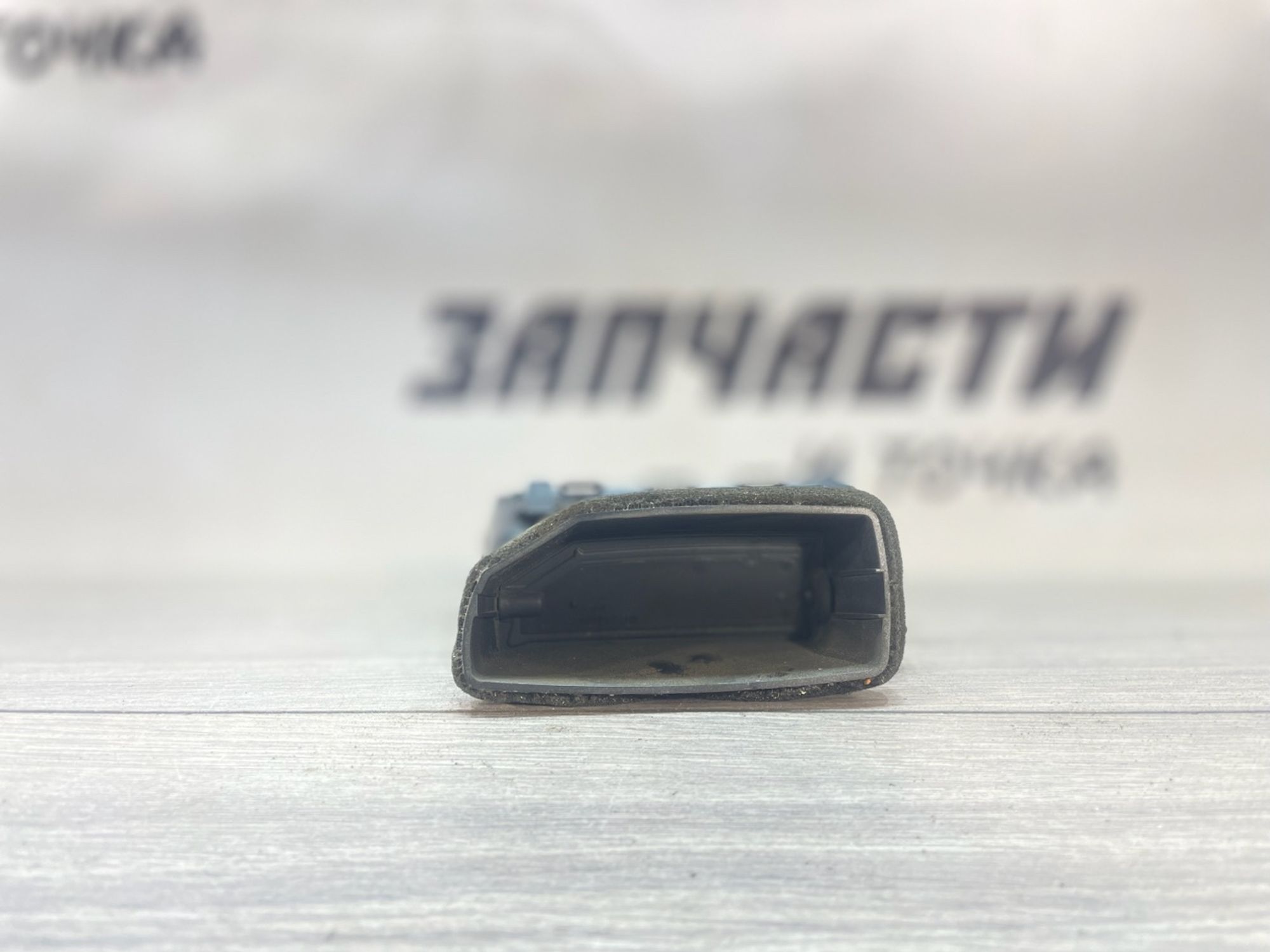 https://ycs.partsauto.market/partsauto-images/thmbs/userImages/afb38d96ab8c9795ecac00e406b21163/part/56dcdec9-cccd-4b42-b85a-ff1918070694_1749733786714.jpg