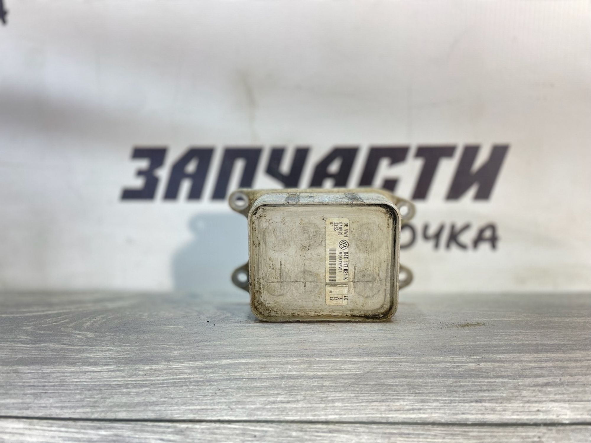 https://ycs.partsauto.market/partsauto-images/thmbs/userImages/afb38d96ab8c9795ecac00e406b21163/part/5c549a26-1916-4eef-b45a-bc1d72a5ecd4_1747064313316.jpg