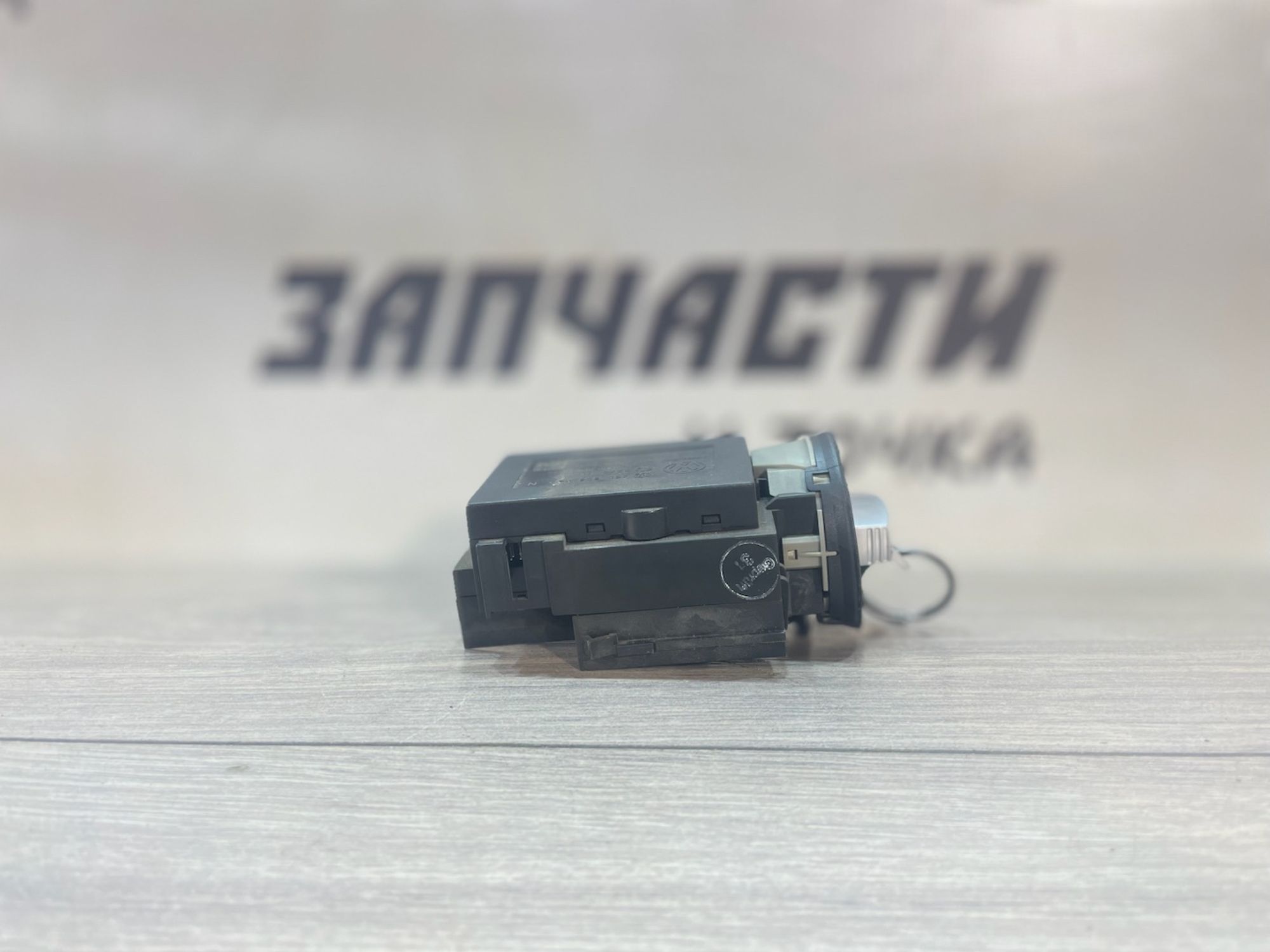 https://ycs.partsauto.market/partsauto-images/thmbs/userImages/afb38d96ab8c9795ecac00e406b21163/part/65e011e4-2e33-4e66-83e1-f4c881dd1cb2_1749740886325.jpg