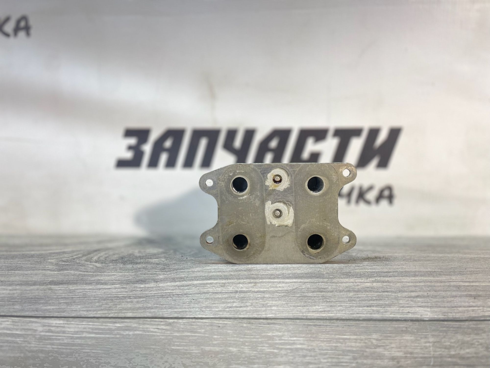 https://ycs.partsauto.market/partsauto-images/thmbs/userImages/afb38d96ab8c9795ecac00e406b21163/part/73a76d5f-fcd9-4a44-b4d8-73257a2246fe_1747064368613.jpg