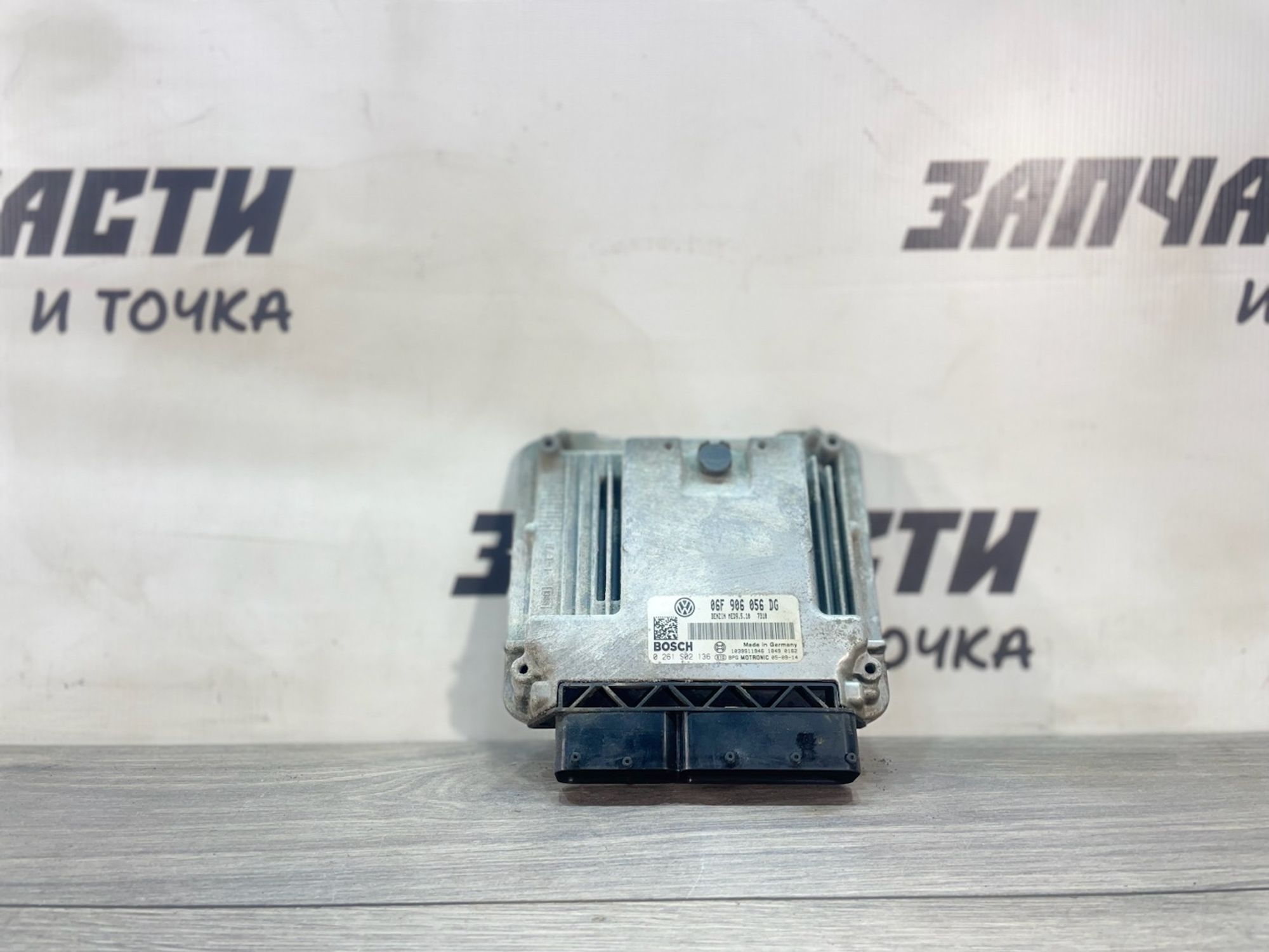 https://ycs.partsauto.market/partsauto-images/thmbs/userImages/afb38d96ab8c9795ecac00e406b21163/part/73b55276-b7c7-46b6-897b-0d84fb8a3100_1749728698130.jpg