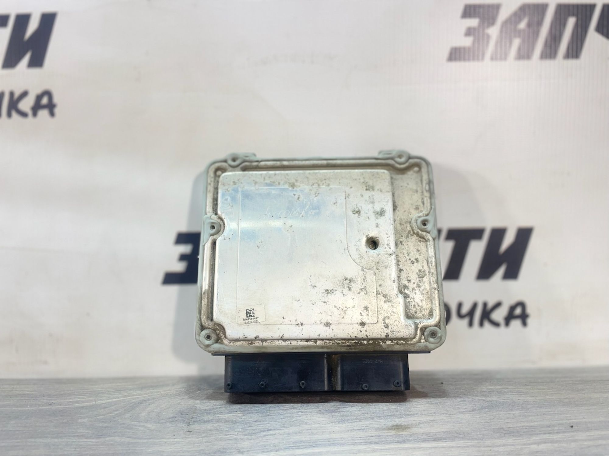 https://ycs.partsauto.market/partsauto-images/thmbs/userImages/afb38d96ab8c9795ecac00e406b21163/part/79a9ab73-849d-4b81-845a-64d4bfeebd54_1749729585986.jpg