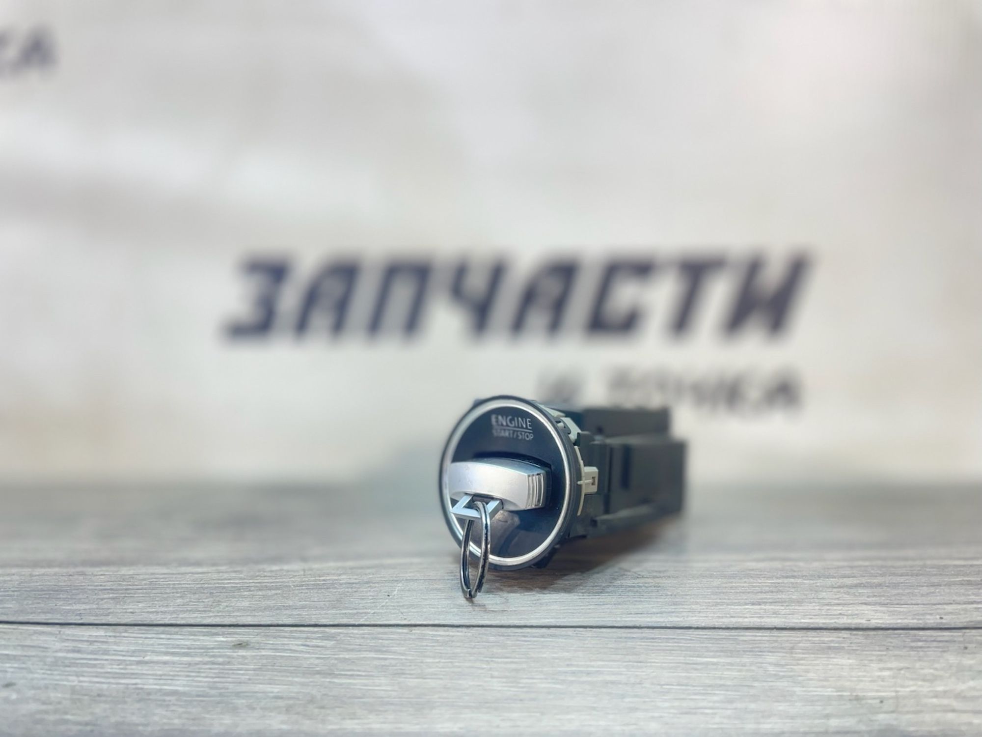 https://ycs.partsauto.market/partsauto-images/thmbs/userImages/afb38d96ab8c9795ecac00e406b21163/part/9080a3f9-0ab2-4586-9f6c-5a7fb0949679_1749740884959.jpg