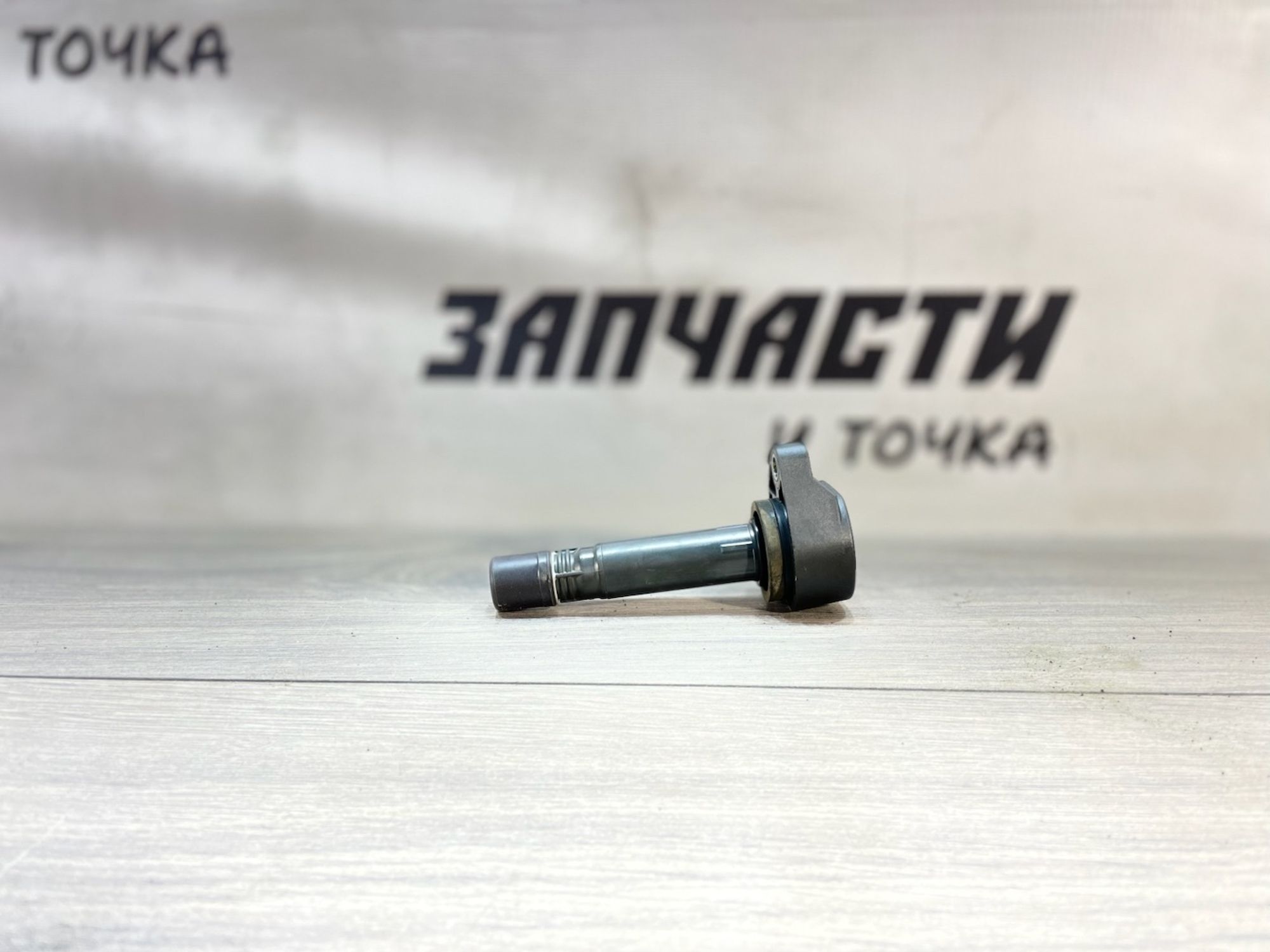 https://ycs.partsauto.market/partsauto-images/thmbs/userImages/afb38d96ab8c9795ecac00e406b21163/part/90ea877e-78e4-4b83-988d-3c883f8643b9_1747143452912.jpg
