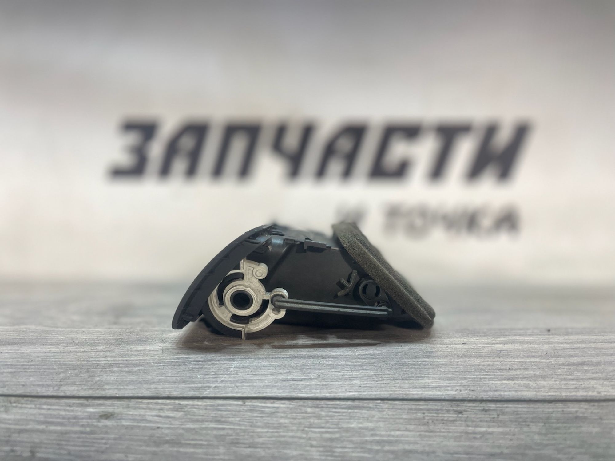 https://ycs.partsauto.market/partsauto-images/thmbs/userImages/afb38d96ab8c9795ecac00e406b21163/part/93210370-856c-4aa4-96b0-0e86ccaed744_1749730914373.jpg