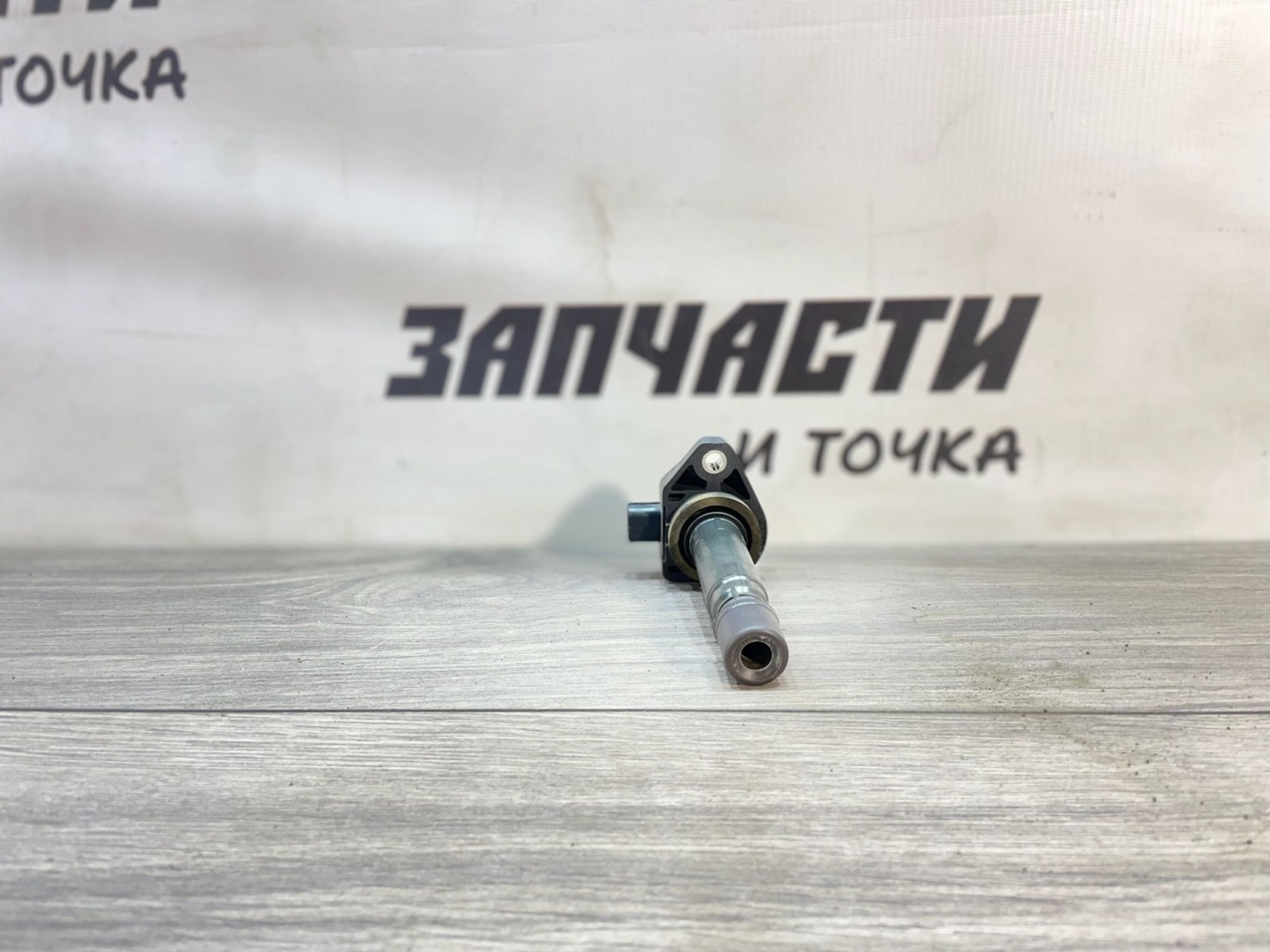 https://ycs.partsauto.market/partsauto-images/thmbs/userImages/afb38d96ab8c9795ecac00e406b21163/part/97df053d-4b6d-4143-82a1-9dcbe59fd319_1747143457599.jpg