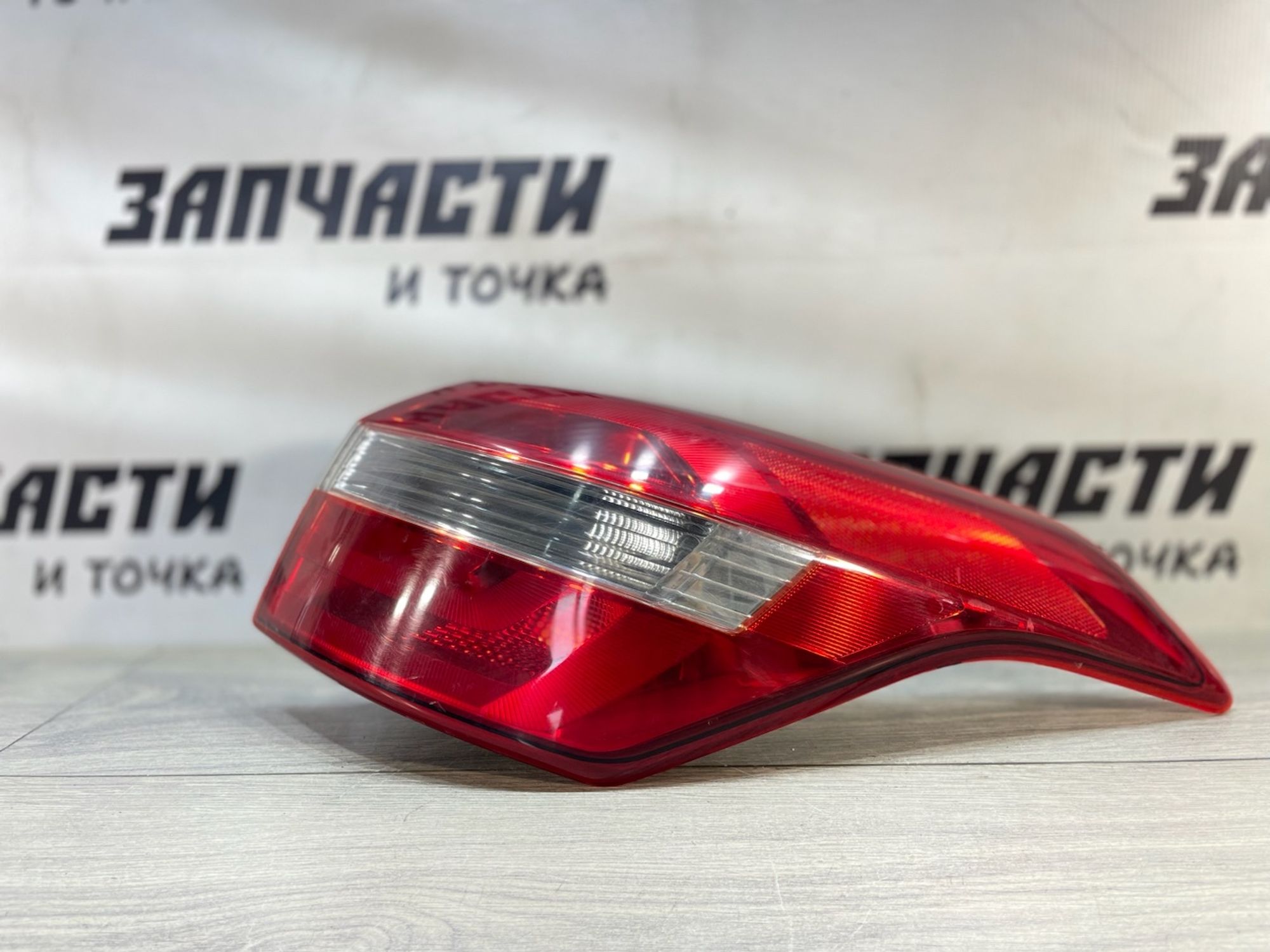 https://ycs.partsauto.market/partsauto-images/thmbs/userImages/afb38d96ab8c9795ecac00e406b21163/part/a95bba7c-f056-4b69-8df3-319e5c24efcd_1747730738741.jpg
