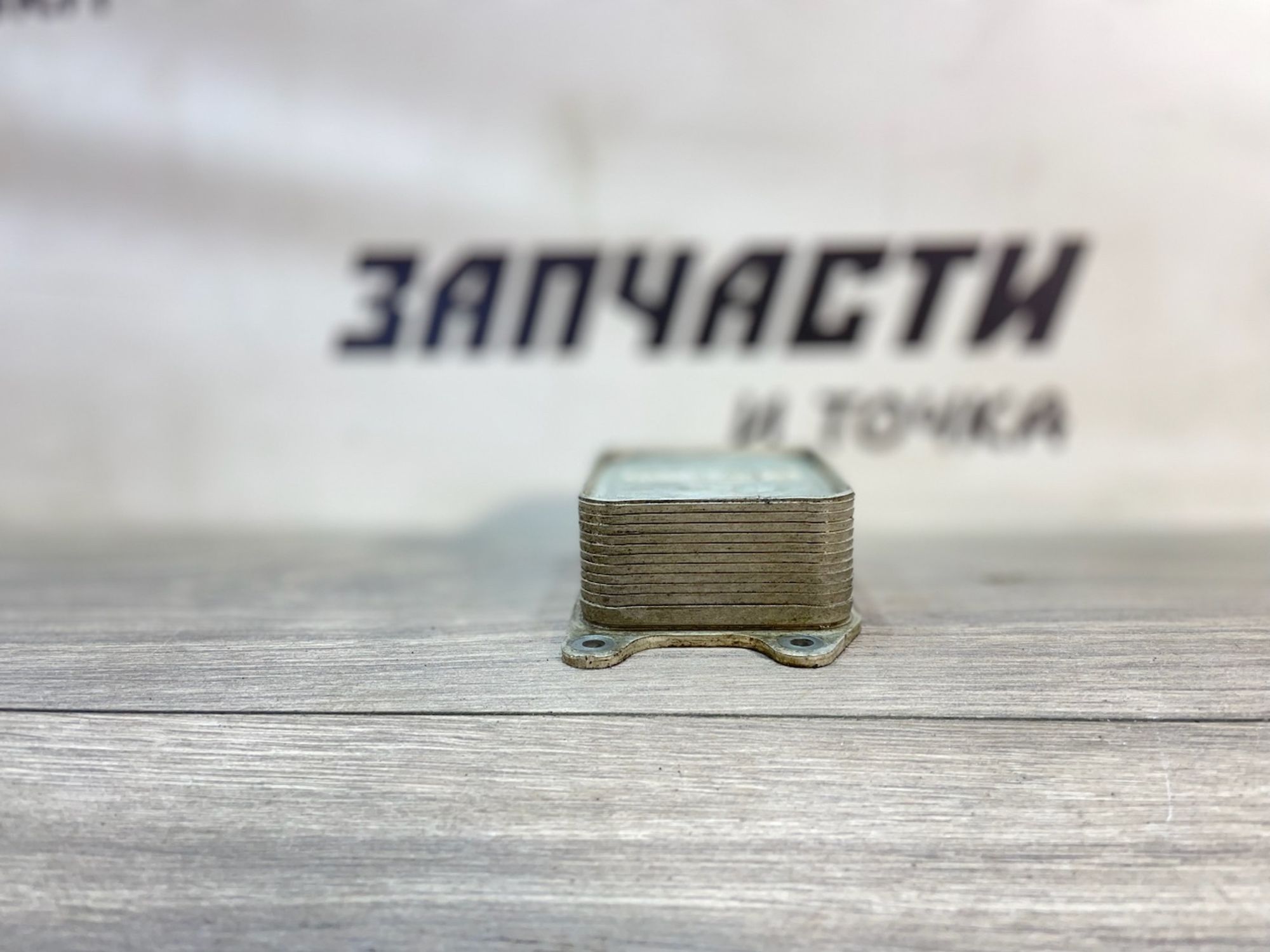 https://ycs.partsauto.market/partsauto-images/thmbs/userImages/afb38d96ab8c9795ecac00e406b21163/part/aa9bf852-0139-4c63-aa2e-b6506bdde10a_1747064376090.jpg