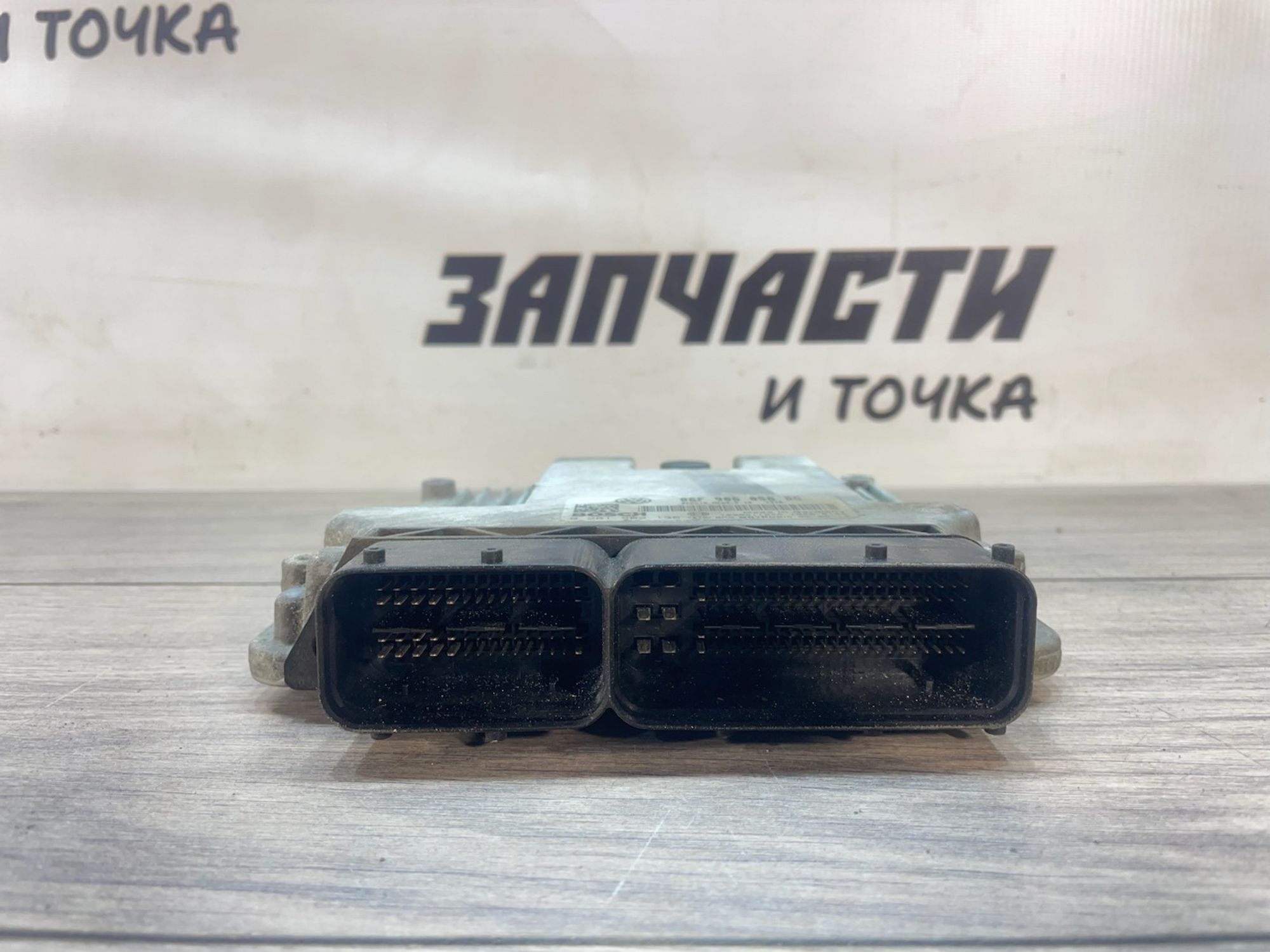 https://ycs.partsauto.market/partsauto-images/thmbs/userImages/afb38d96ab8c9795ecac00e406b21163/part/af446639-6c54-4487-ad2e-45f2471f116a_1749729583647.jpg