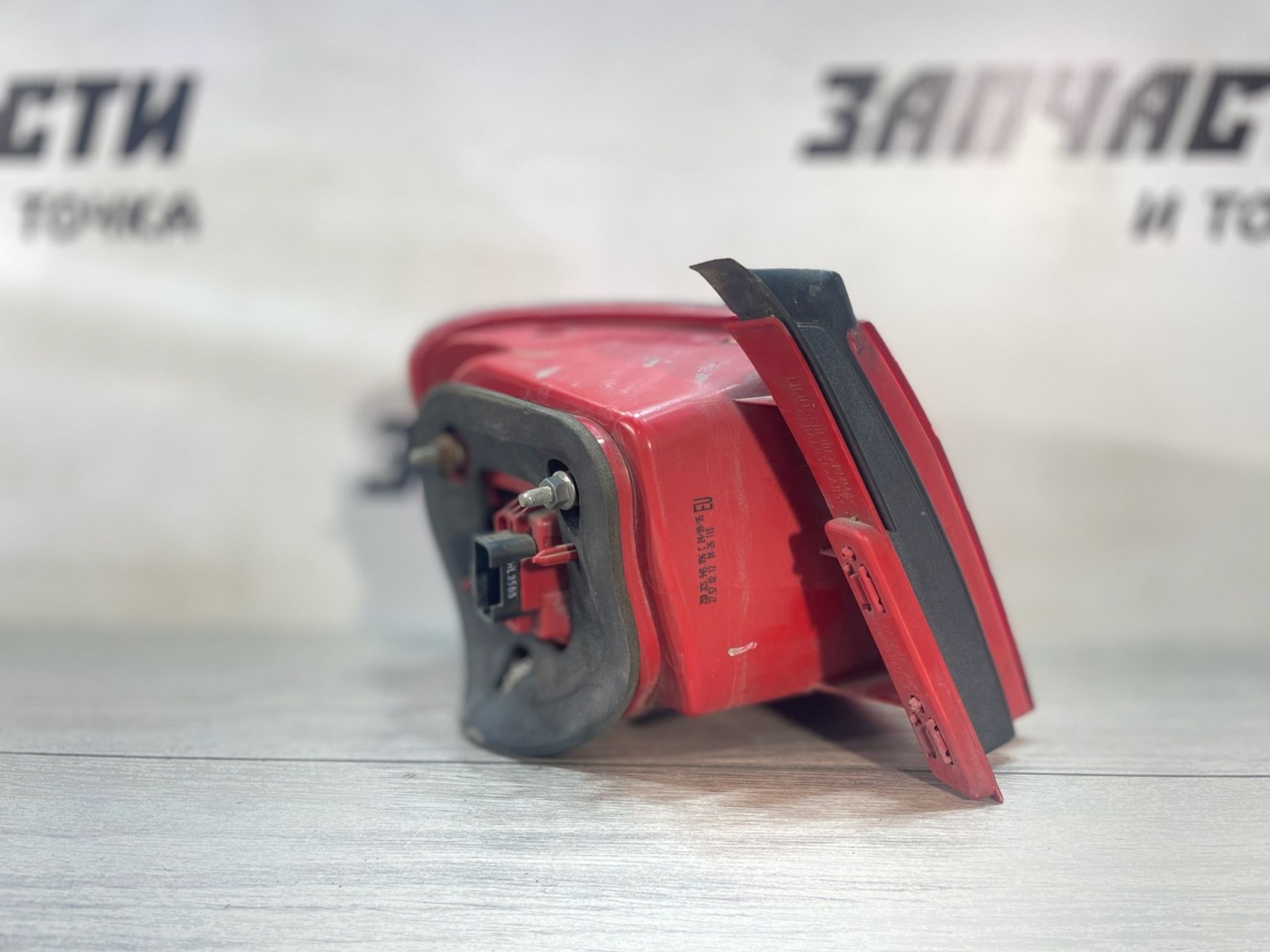 https://ycs.partsauto.market/partsauto-images/thmbs/userImages/afb38d96ab8c9795ecac00e406b21163/part/c8800a28-2619-48d8-96ba-c2655c324d4e_1749740717612.jpg