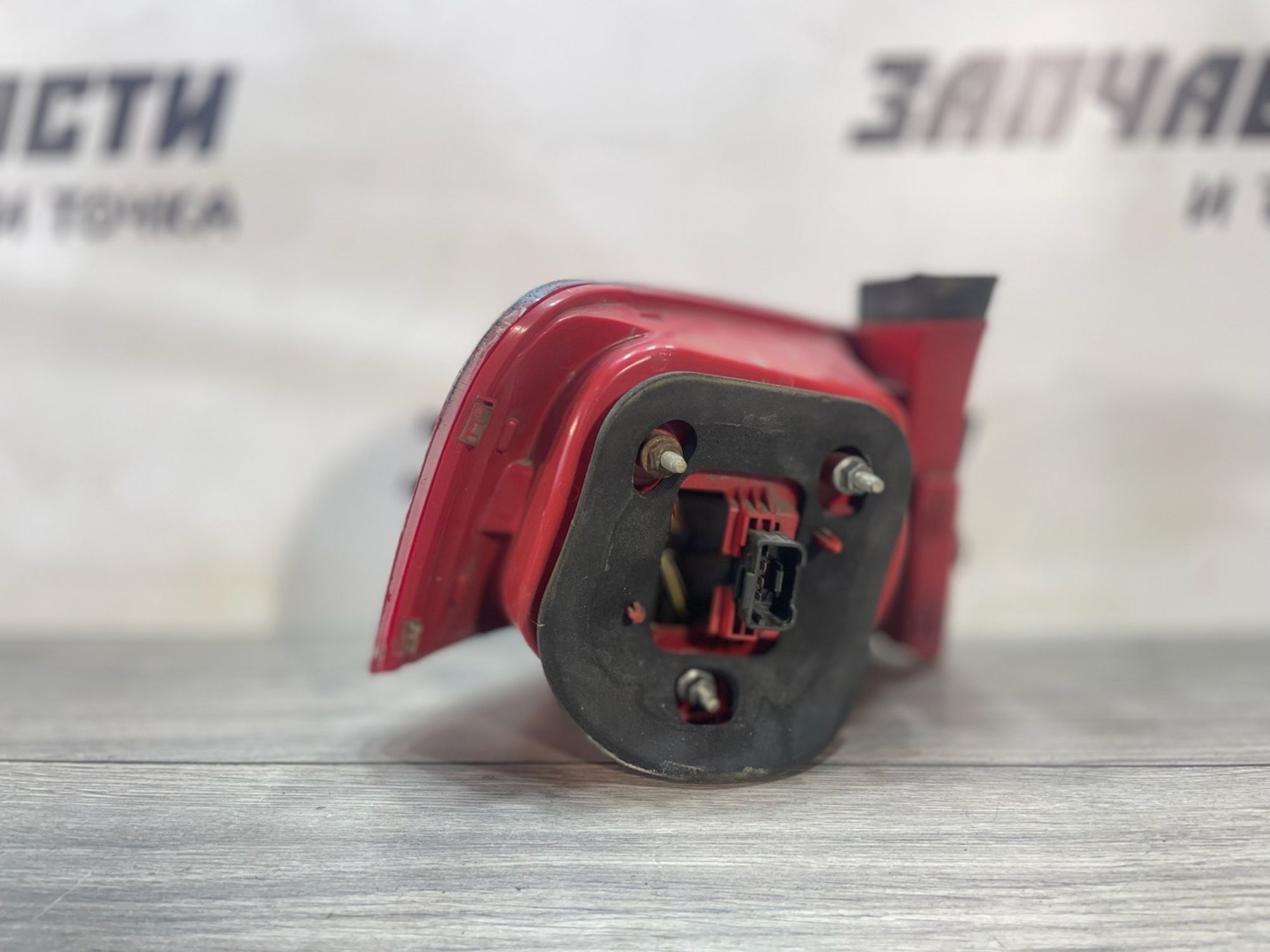 https://ycs.partsauto.market/partsauto-images/thmbs/userImages/afb38d96ab8c9795ecac00e406b21163/part/e14b3654-f1b2-4ccc-9dca-5dcf401e86be_1749740716239.jpg