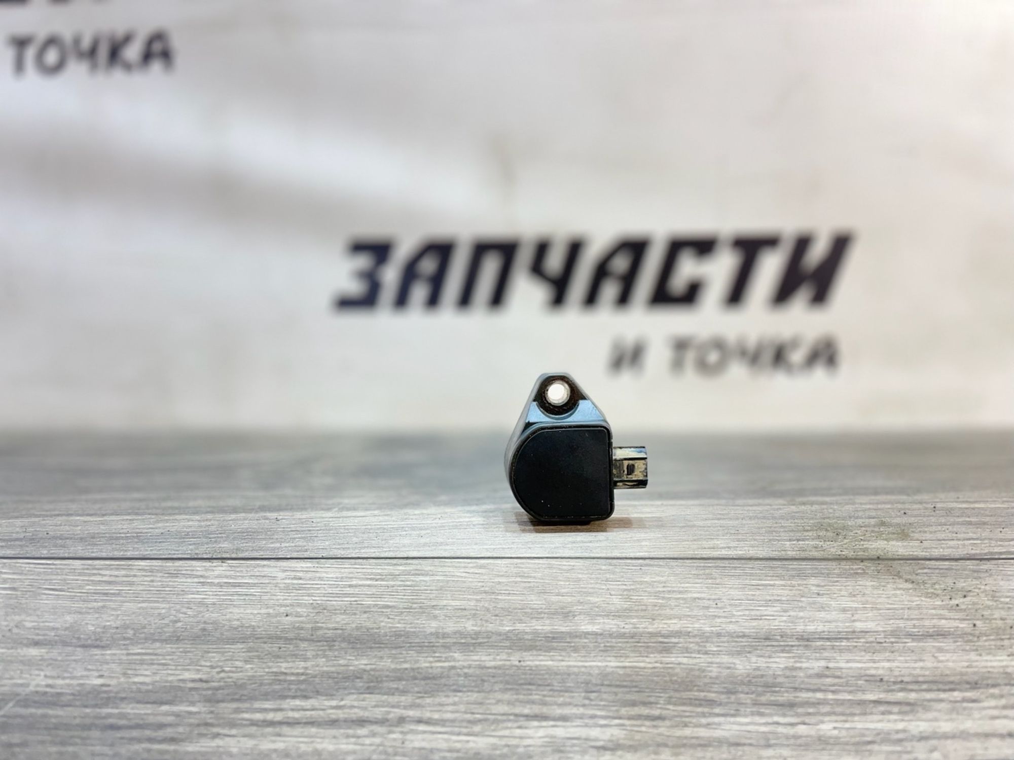 https://ycs.partsauto.market/partsauto-images/thmbs/userImages/afb38d96ab8c9795ecac00e406b21163/part/ed89ceec-e7bb-43a1-bb3b-a1a10864aa72_1747143450738.jpg