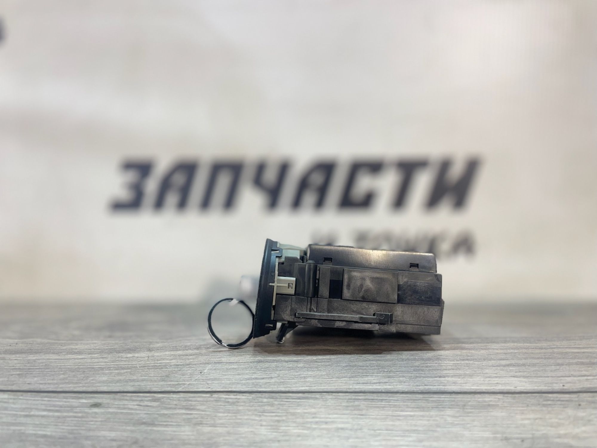https://ycs.partsauto.market/partsauto-images/thmbs/userImages/afb38d96ab8c9795ecac00e406b21163/part/f1326e3f-ac4f-4d69-9e07-18439217acd5_1749740888965.jpg