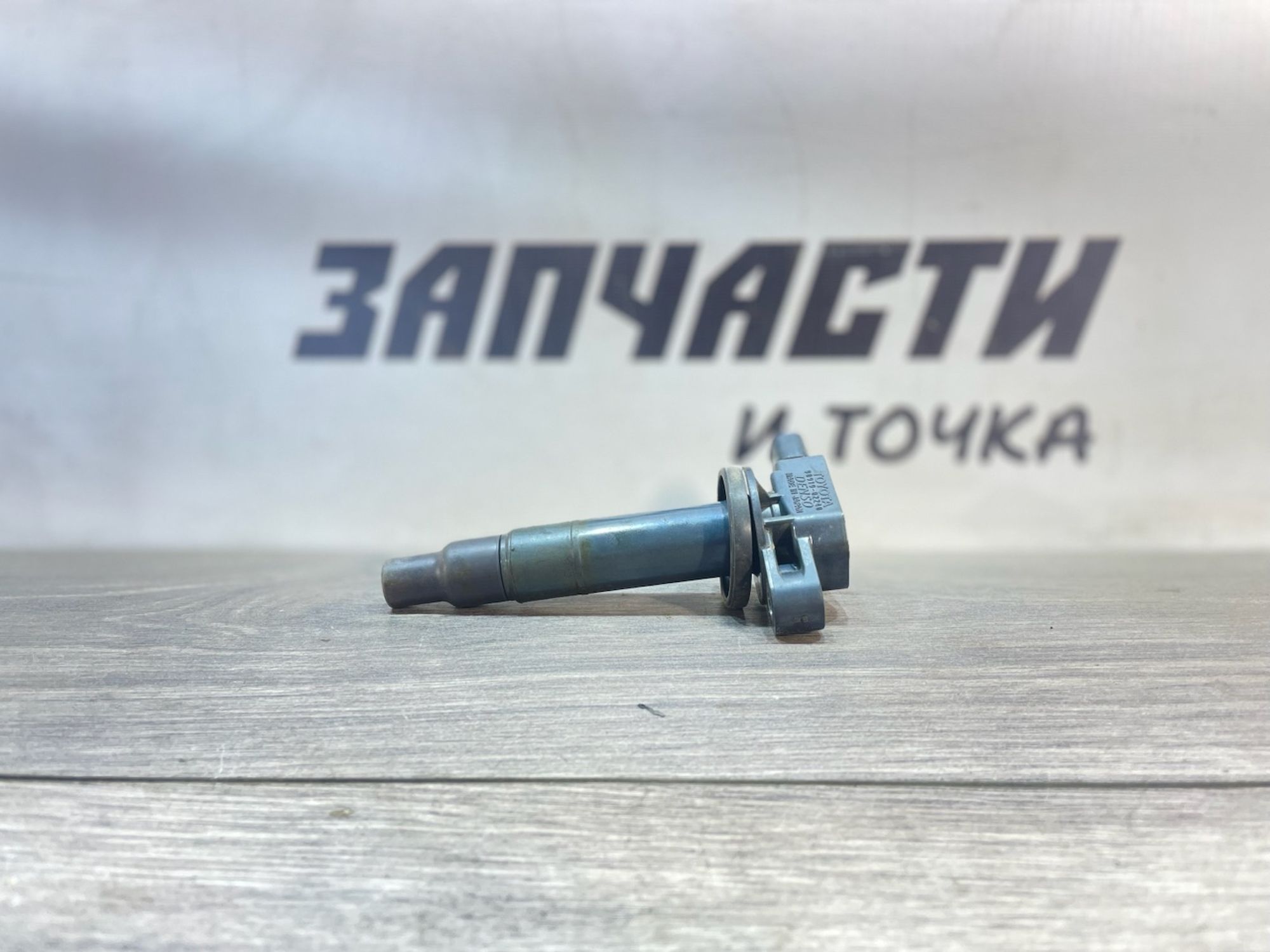 https://ycs.partsauto.market/partsauto-images/thmbs/userImages/afb38d96ab8c9795ecac00e406b21163/part/f14938c9-218b-4ed9-9306-c0f353435c23_1748431603281.jpg