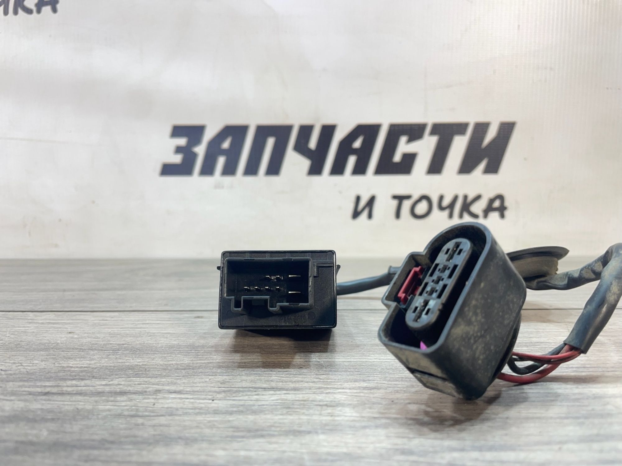 https://ycs.partsauto.market/partsauto-images/thmbs/userImages/afb38d96ab8c9795ecac00e406b21163/part/fa92caae-6558-478d-b67d-cce8e502b555_1749808000319.jpg
